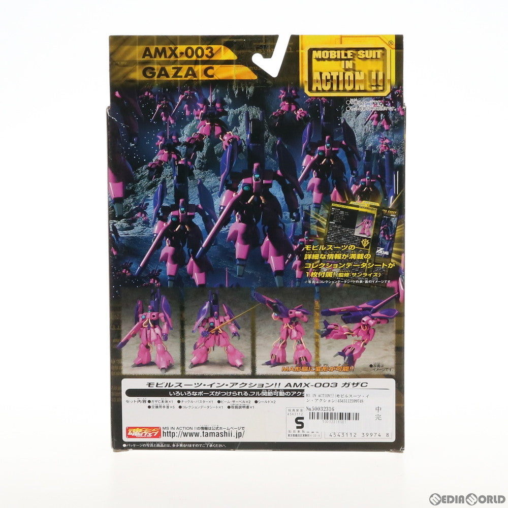【中古即納】[FIG] MS IN ACTION!!(モビルスーツ・イン・アクション) AMX-003 ガザC 機動戦士Zガンダム 完成品 可動フィギュア バンダイ(20061123)