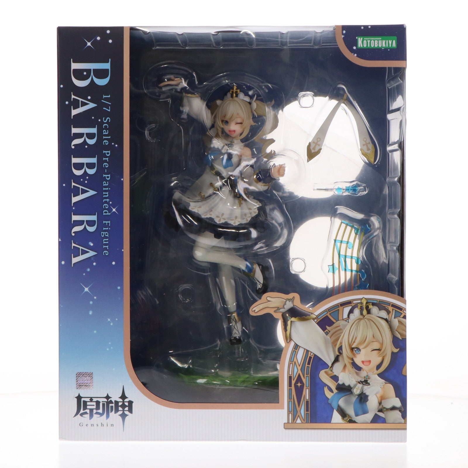 【中古即納】[FIG] バーバラ 原神 1/7 完成品 フィギュア(PP984) コトブキヤ(20221118)