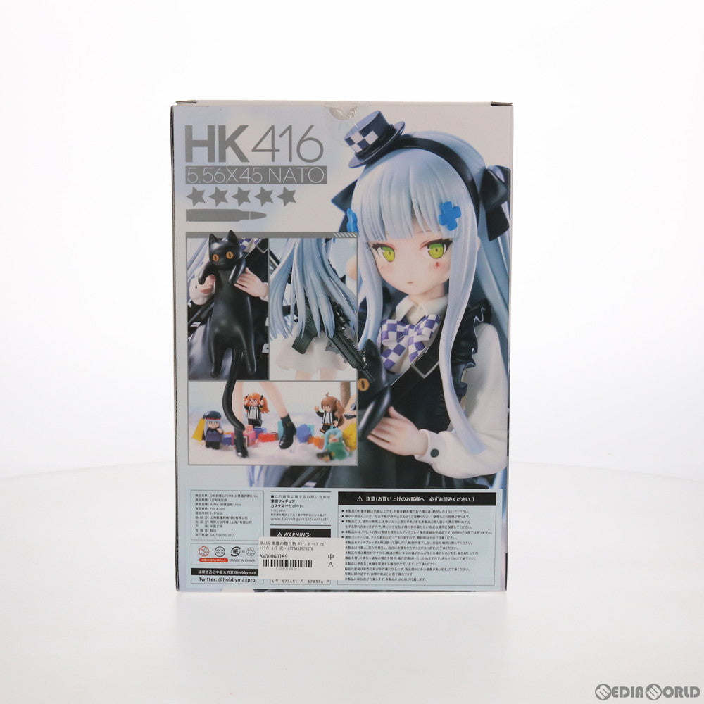 【中古即納】[FIG] HK416 黒猫の贈り物 Ver. ドールズフロントライン 1/7 完成品 フィギュア HOBBYMAX(ホビーマックス)(20210731)