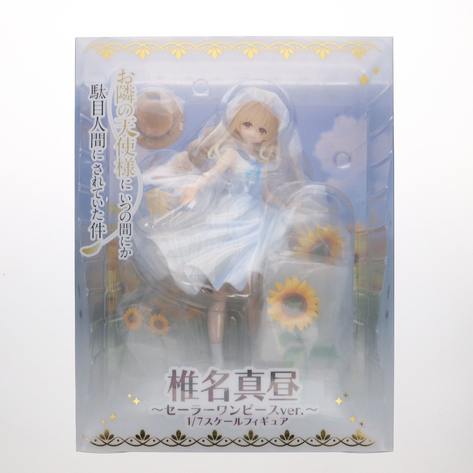 【中古即納】[FIG] 椎名真昼(しいなまひる) ～セーラーワンピースver.～ お隣の天使様にいつの間にか駄目人間にされていた件 1/7 完成品 フィギュア タイトープロダクツオンラインストア限定(50101280) Spiritale(スピリテイル)(20241031)