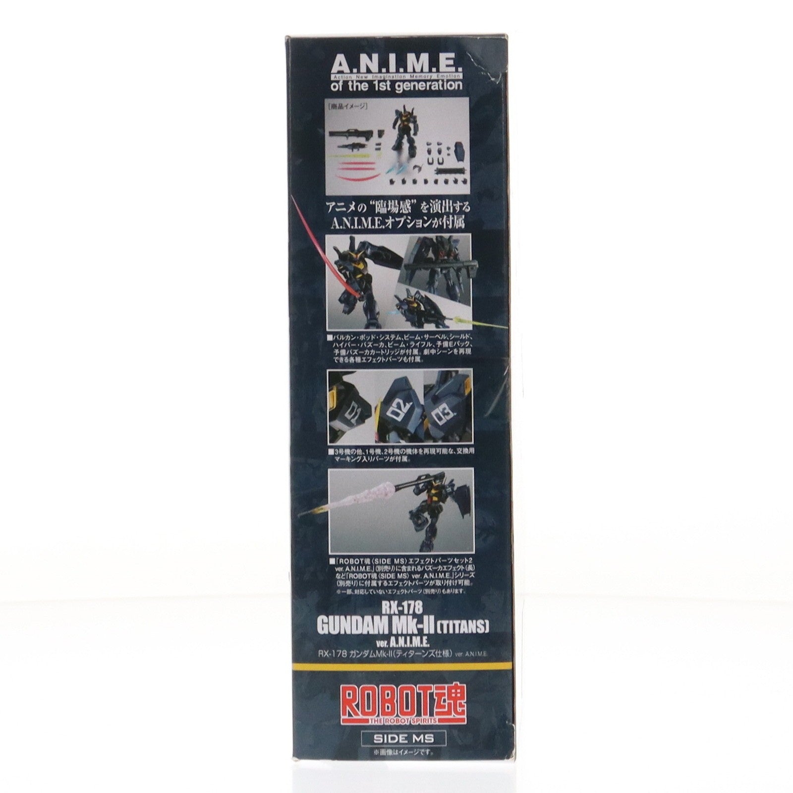 【中古即納】[FIG] ROBOT魂(SIDE MS) RX-178 ガンダムMk-II(ティターンズ仕様) ver. A.N.I.M.E. 機動戦士Zガンダム 完成品 可動フィギュア バンダイスピリッツ(20240426)