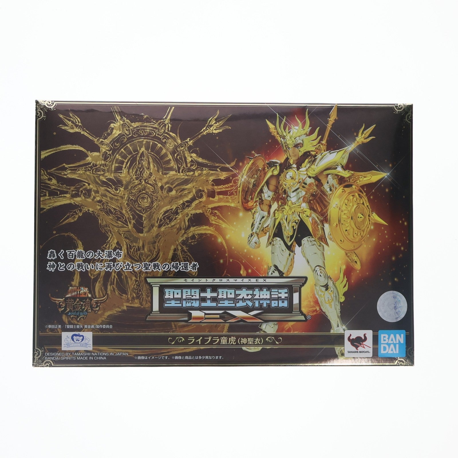 【中古即納】[FIG] (再販) 聖闘士聖衣神話EX ライブラ童虎(神聖衣) 聖闘士星矢 黄金魂 -soul of gold- 完成品 可動フィギュア バンダイスピリッツ(20210930)