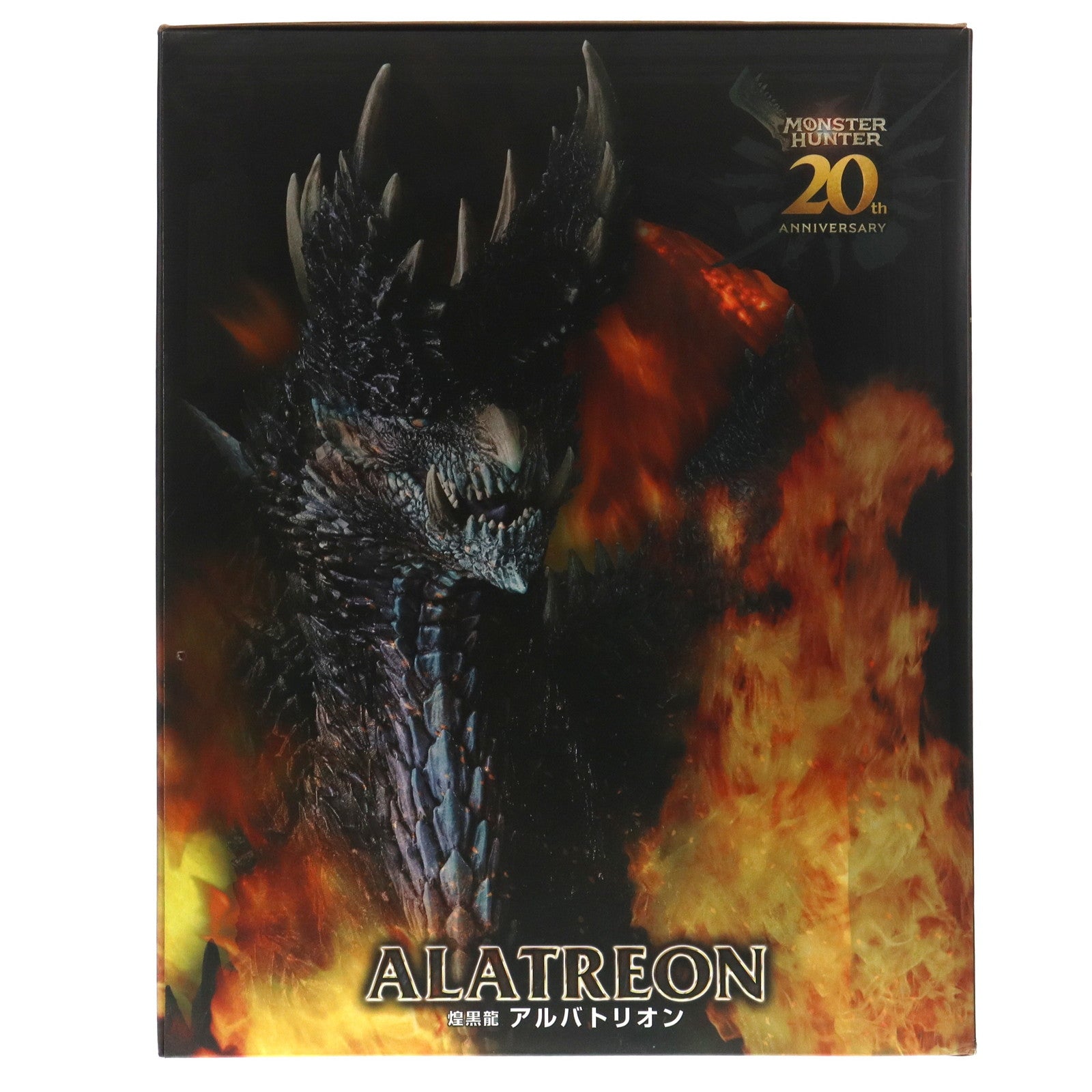 【中古即納】[FIG] (再販) カプコンフィギュアビルダー クリエイターズモデル 煌黒龍 アルバトリオン モンスターハンター 完成品 フィギュア カプコン(20250331)