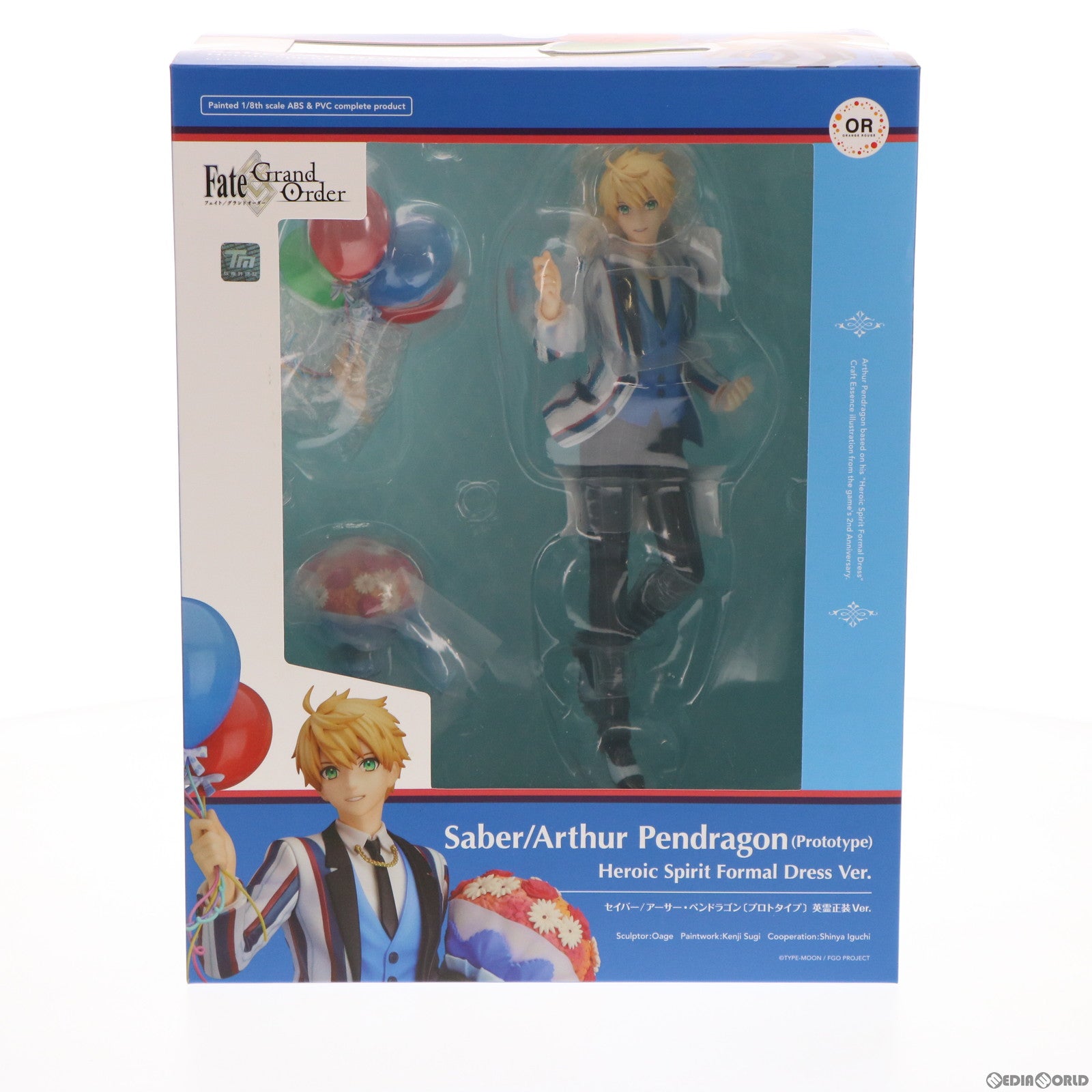 【中古即納】[FIG] セイバー/アーサー・ペンドラゴン〔プロトタイプ〕 英霊正装Ver. Fate/Grand Order(フェイト/グランドオーダー) 1/8 完成品 フィギュア オランジュ・ルージュ(20211113)