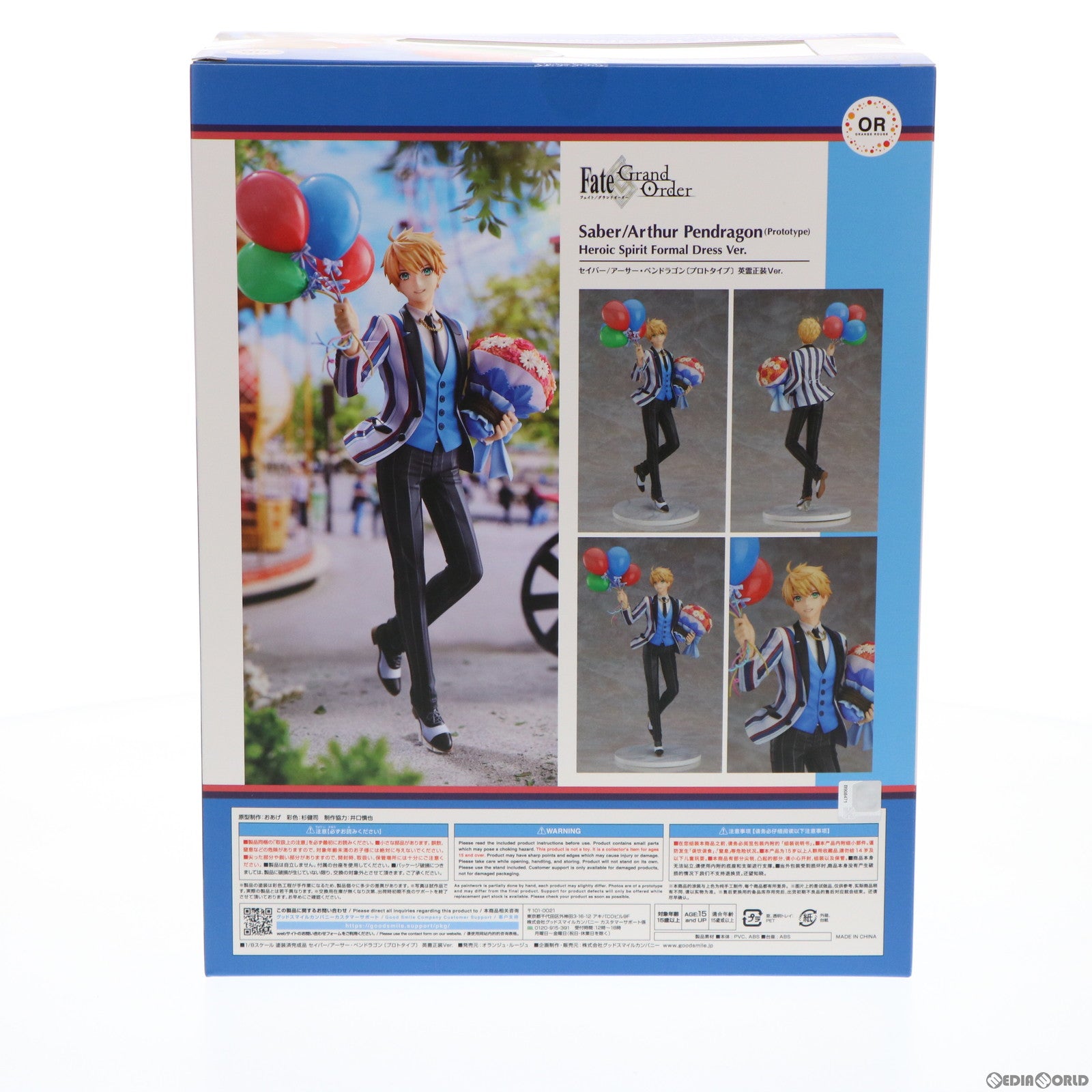 【中古即納】[FIG] セイバー/アーサー・ペンドラゴン〔プロトタイプ〕 英霊正装Ver. Fate/Grand Order(フェイト/グランドオーダー) 1/8 完成品 フィギュア オランジュ・ルージュ(20211113)