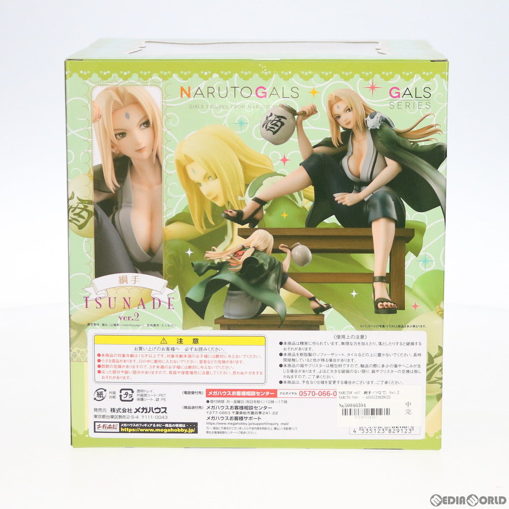 【中古即納】[FIG] NARUTOギャルズ 綱手(つなで) Ver.2 NARUTO-ナルト- 疾風伝 完成品 フィギュア 一部店舗&オンラインショップ限定 メガハウス(20200531)