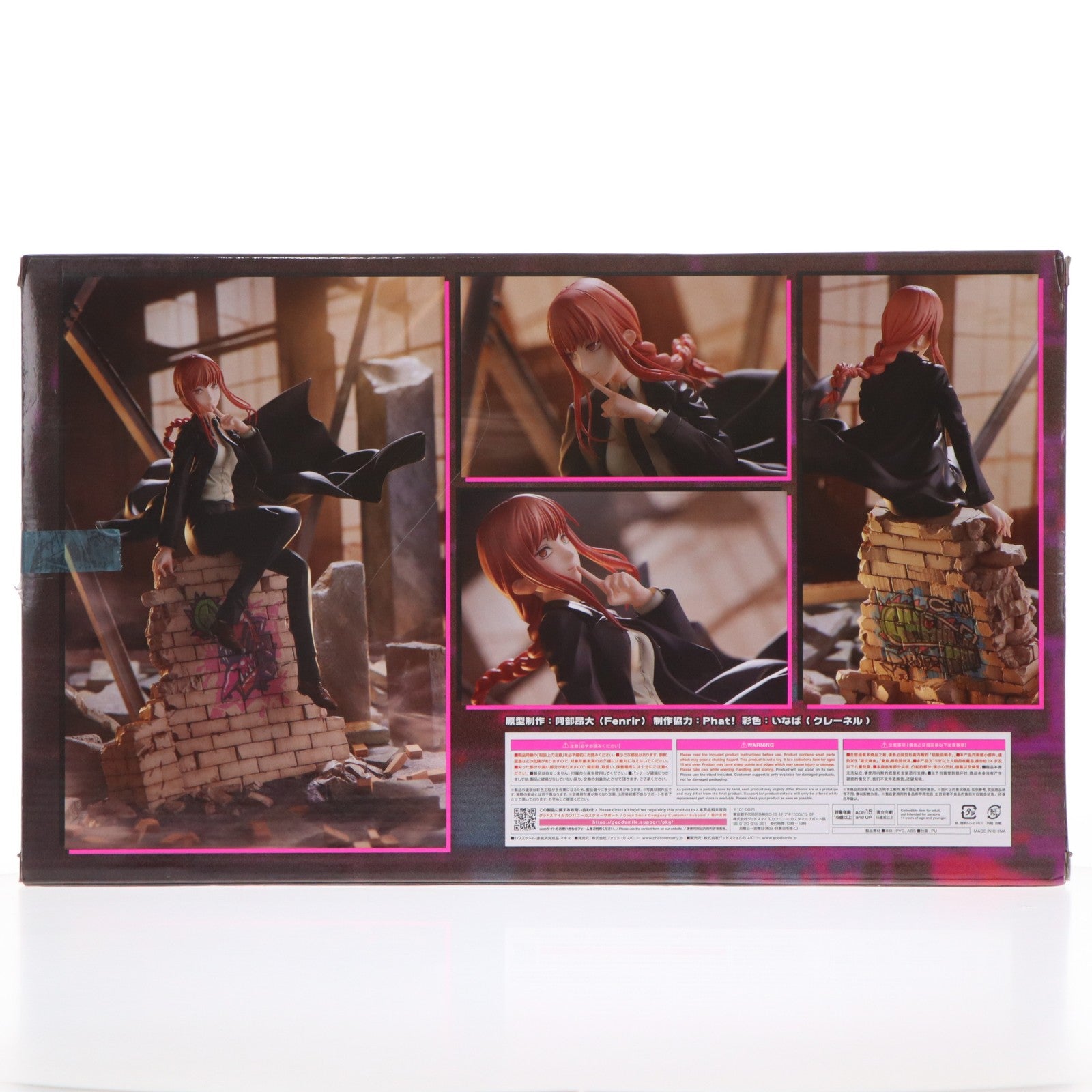 【中古即納】[FIG] マキマ チェンソーマン 1/7 完成品 フィギュア Phat!(ファット・カンパニー)(20240516)
