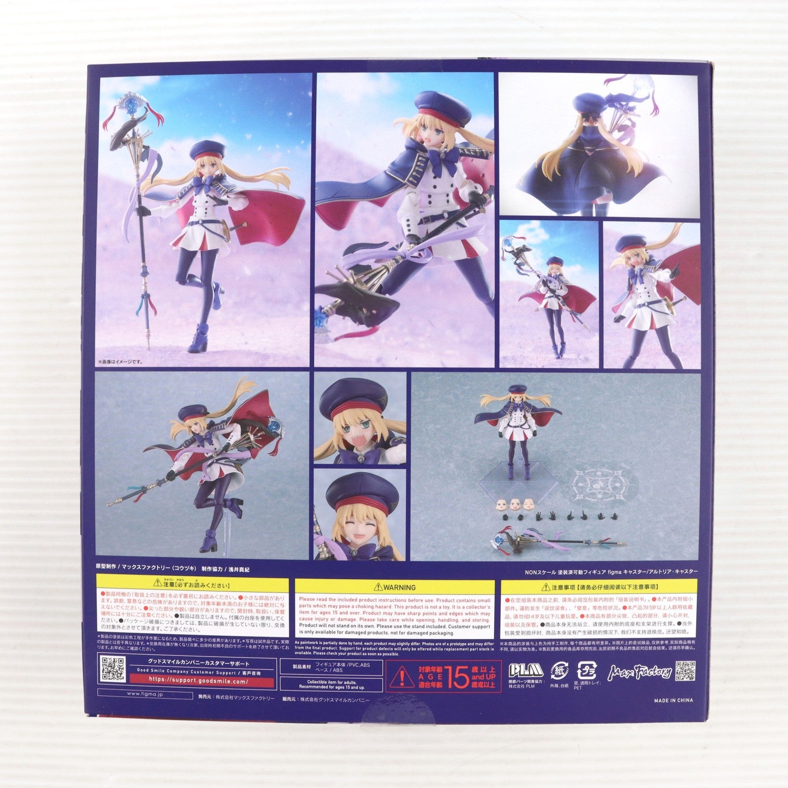 【中古即納】[FIG] グッドスマイルカンパニー公式ショップ特典付属 figma(フィグマ) 653 キャスター/アルトリア・キャスター Fate/Grand Order 完成品 可動フィギュア GOODSMILE ONLINE SHOP&Amazon.co.jp&あみあみ&一部オンライン限定 グッドスマイルカンパニー(20260228)