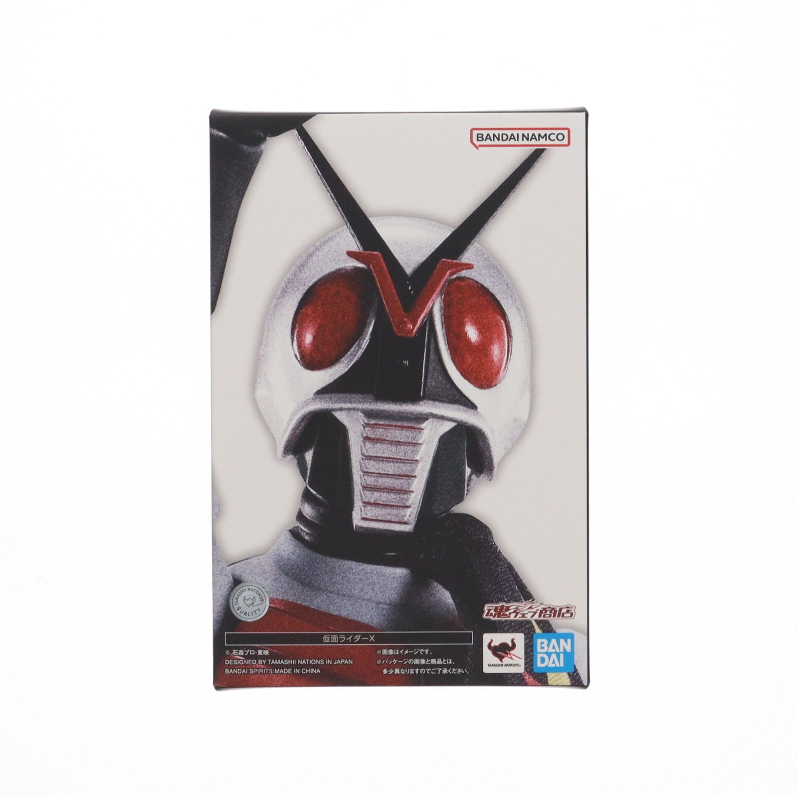 【中古即納】[FIG] 魂ウェブ商店限定 S.H.Figuarts(フィギュアーツ) 真骨彫製法 仮面ライダーX 完成品 可動フィギュア バンダイスピリッツ(20240329)