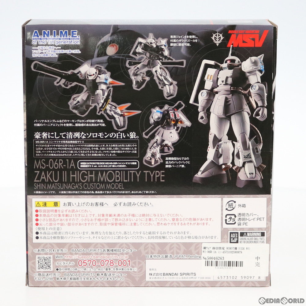 【中古即納】[FIG] 魂ウェブ商店限定 ROBOT魂(SIDE MS) MS-06R-1A シン・マツナガ専用高機動型ザクII ver. A.N.I.M.E. 機動戦士ガンダム 完成品 可動フィギュア バンダイスピリッツ(20200630)
