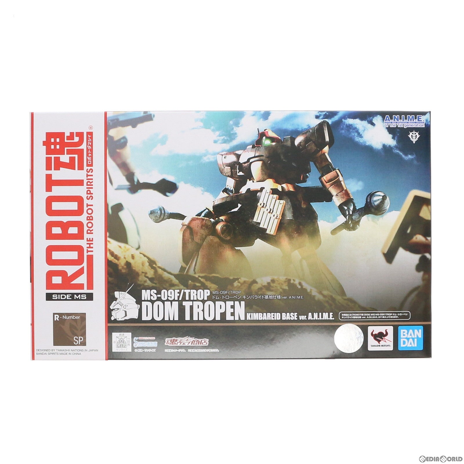 【中古即納】[FIG] 魂ウェブ商店限定 ROBOT魂(SIDE MS) MS-09F/TROP ドム・トローペン キンバライド基地仕様 ver. A.N.I.M.E. 機動戦士ガンダム0083 STARDUST MEMORY(スターダストメモリー) 完成品 可動フィギュア バンダイスピリッツ(20210630)