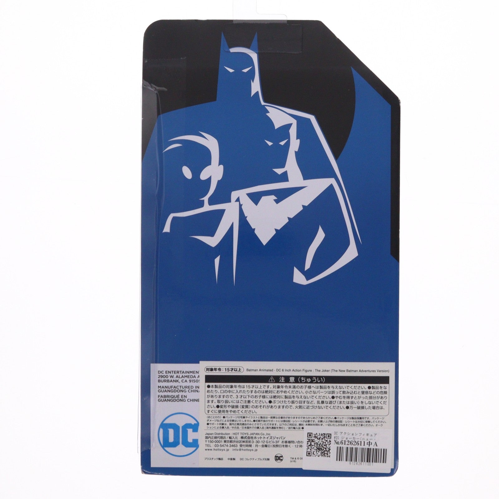 【中古即納】[FIG] DC アクションフィギュア #31 ジョーカー(ニュー・バットマン・アドベンチャーズ版) バットマン アニメイテッド 6インチ 完成品 可動フィギュア(DC-BA #31) DCコレクティブルズ(20161130)