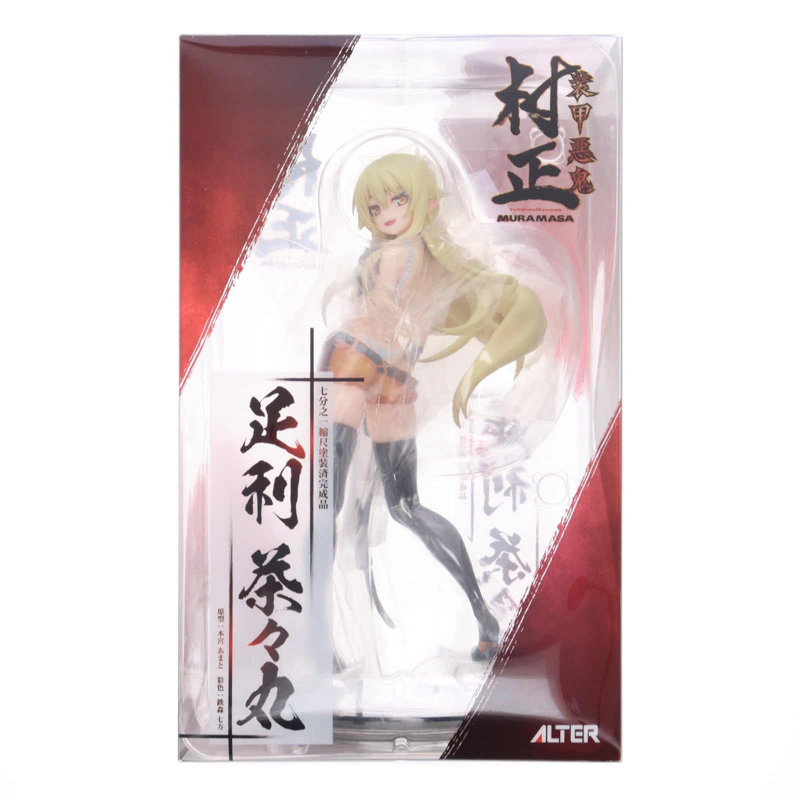 【中古即納】[FIG] 足利茶々丸(あしかがちゃちゃまる) 装甲悪鬼村正 1/7 完成品 フィギュア アルター(20181208)