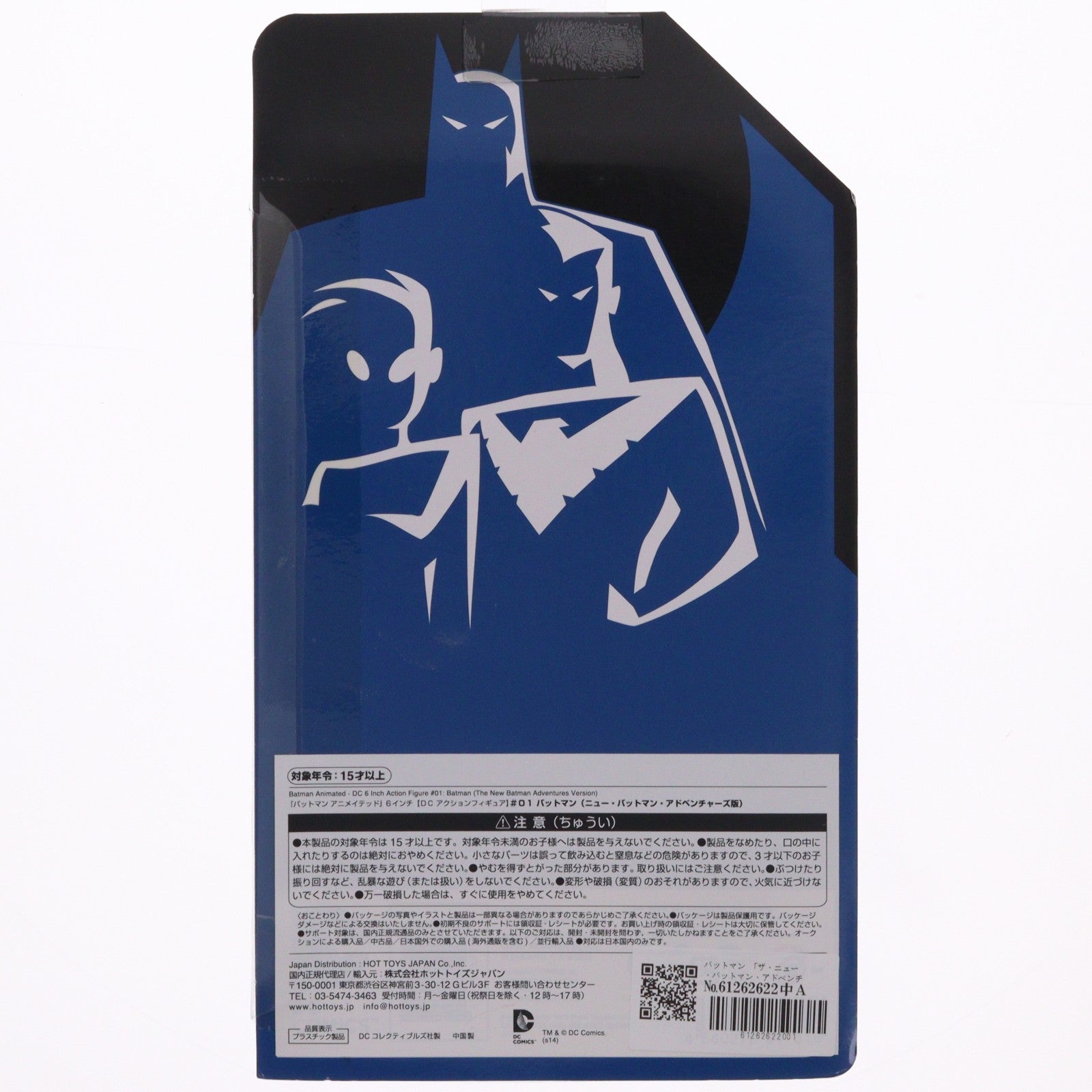 【中古即納】[FIG] DC アクションフィギュア #01 バットマン(ニュー・バットマン・アドベンチャーズ版) バットマン アニメイテッド 完成品 6インチ・アクションフィギュア(DC-BA#01) DCコレクタブルズ(DCダイレクト)(20141231)