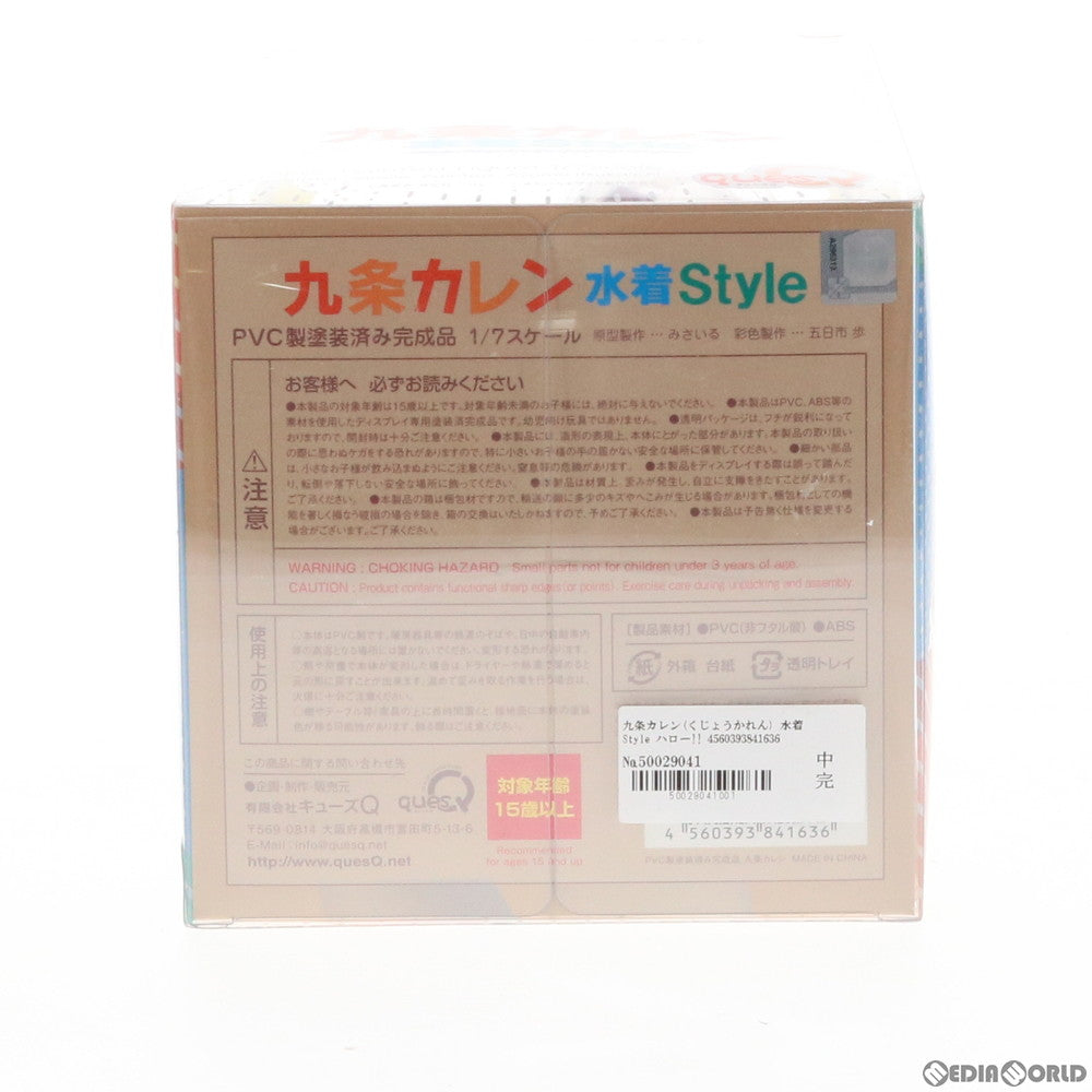 【中古即納】[FIG] 九条カレン(くじょうかれん) 水着Style ハロー!!きんいろモザイク 1/7 完成品 フィギュア キューズQ(20190531)