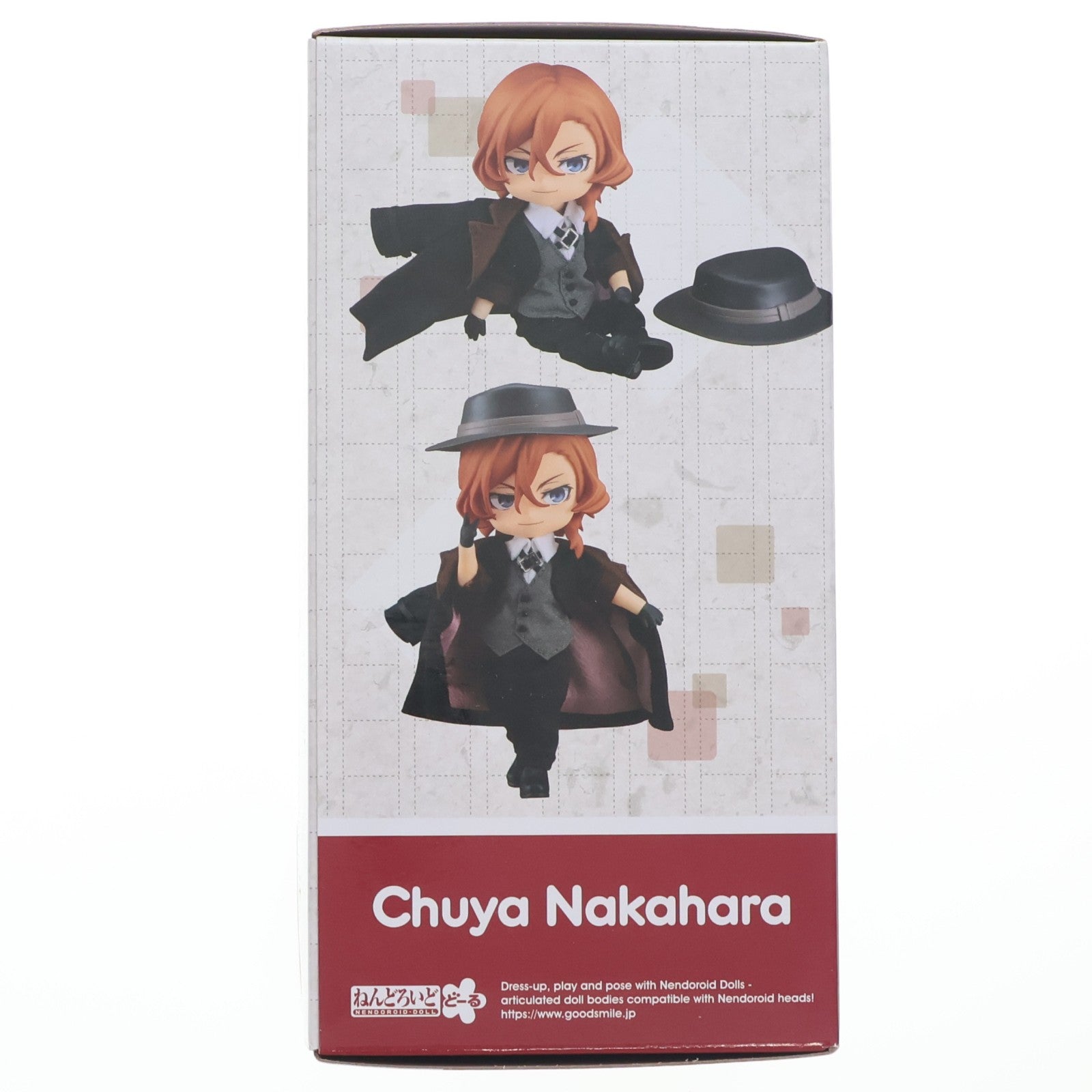 【中古即納】[FIG] ねんどろいどどーる 中原中也(なかはらちゅうや) 文豪ストレイドッグス 完成品 可動フィギュア オランジュ・ルージュ/グッドスマイルカンパニー(20240421)