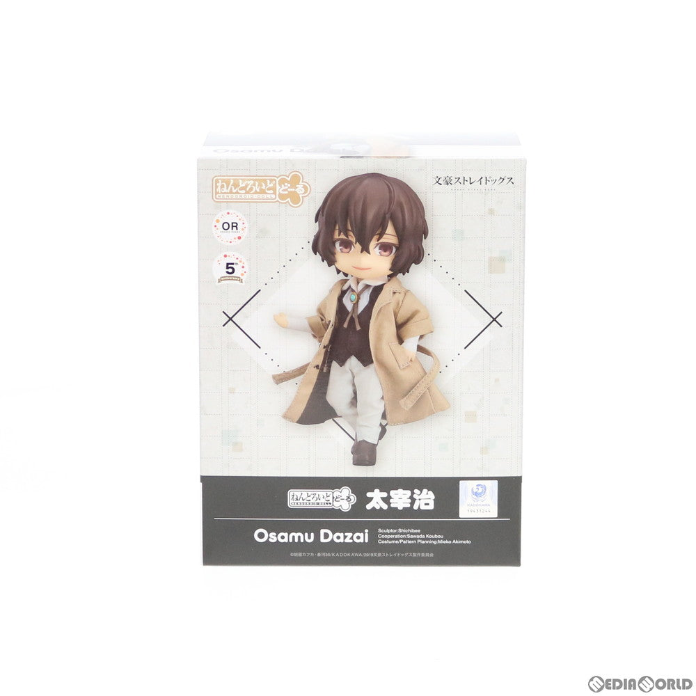 【中古即納】[FIG] ねんどろいどどーる 太宰治(だざいおさむ) 文豪ストレイドッグス 完成品 可動フィギュア オランジュ・ルージュ(20200701)
