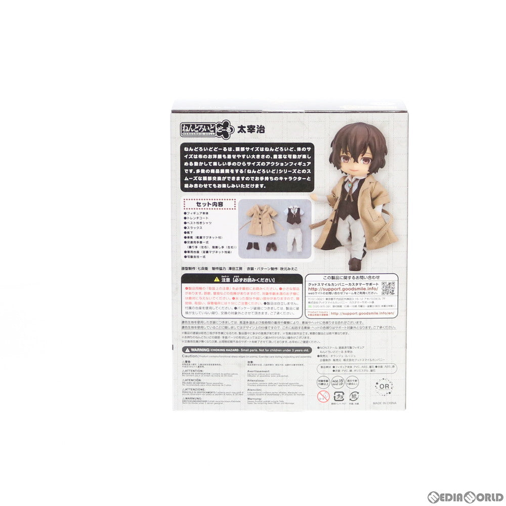 【中古即納】[FIG] ねんどろいどどーる 太宰治(だざいおさむ) 文豪ストレイドッグス 完成品 可動フィギュア オランジュ・ルージュ(20200701)