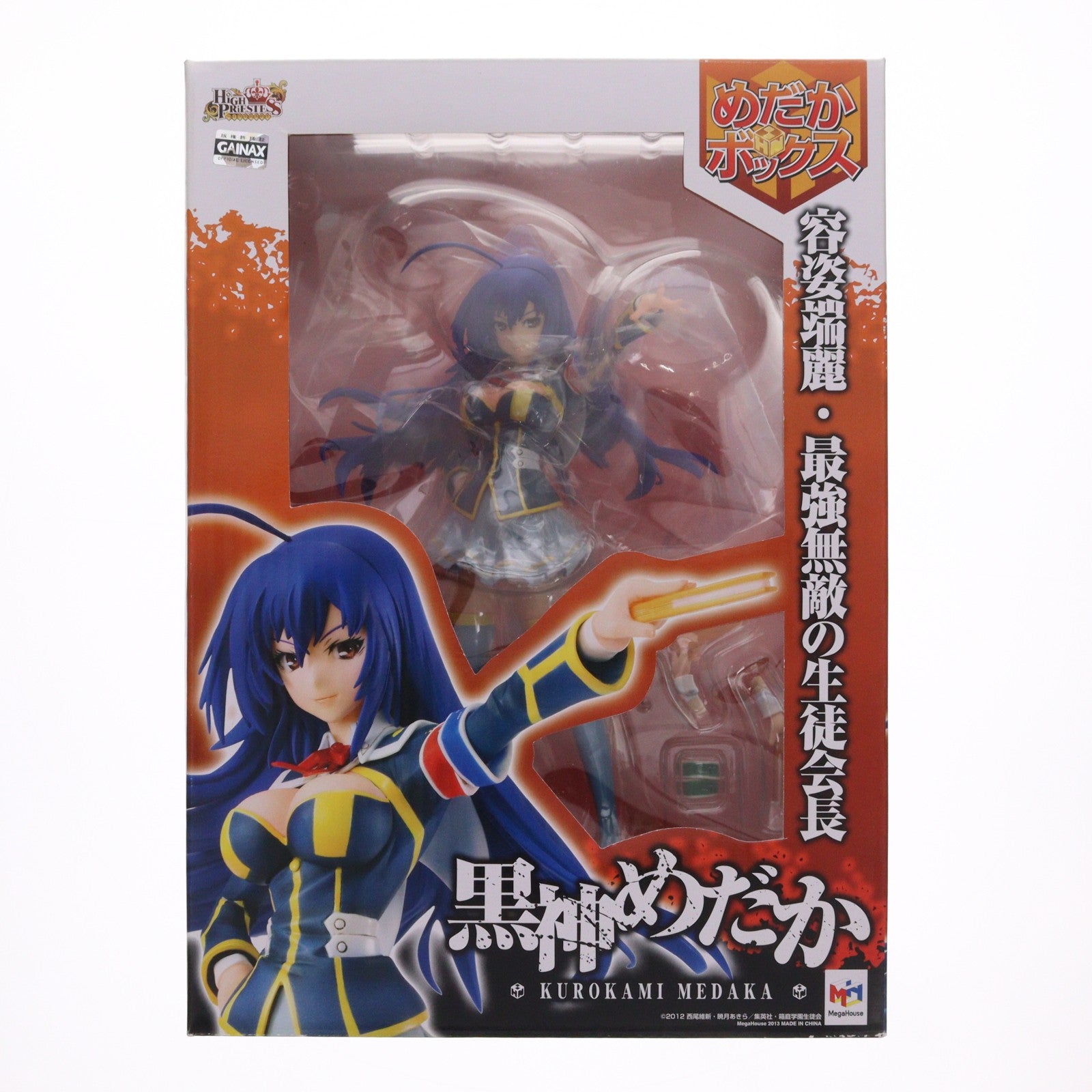 【中古即納】[FIG] メガトレショップ&Mekke!限定 ハイプリエステス 黒神めだか(くろかみめだか) めだかボックス 完成品 フィギュア メガハウス(20130426)