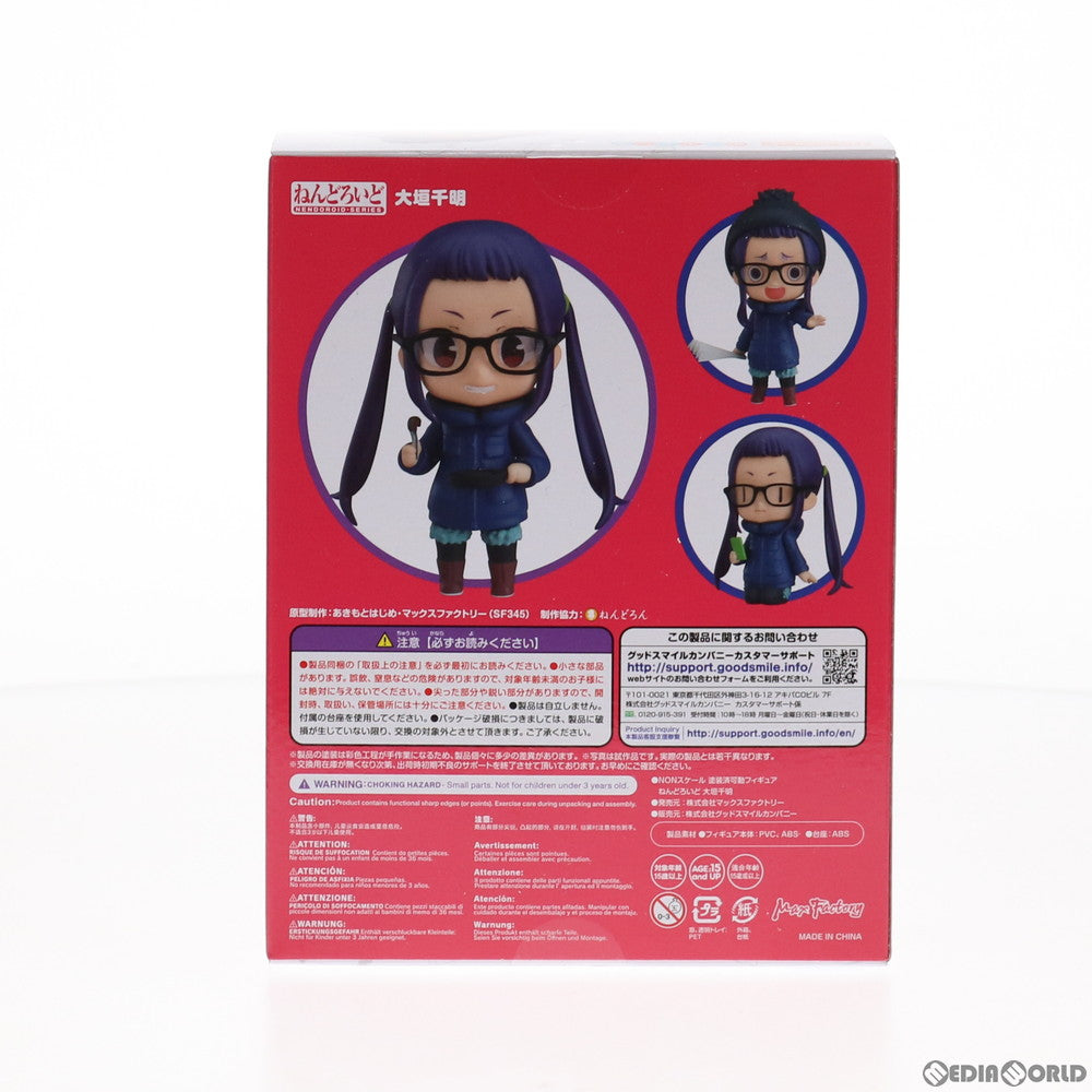 【中古即納】[FIG] ねんどろいど 1266 大垣千明(おおがきちあき) ゆるキャン△ 完成品 可動フィギュア マックスファクトリー(20200701)