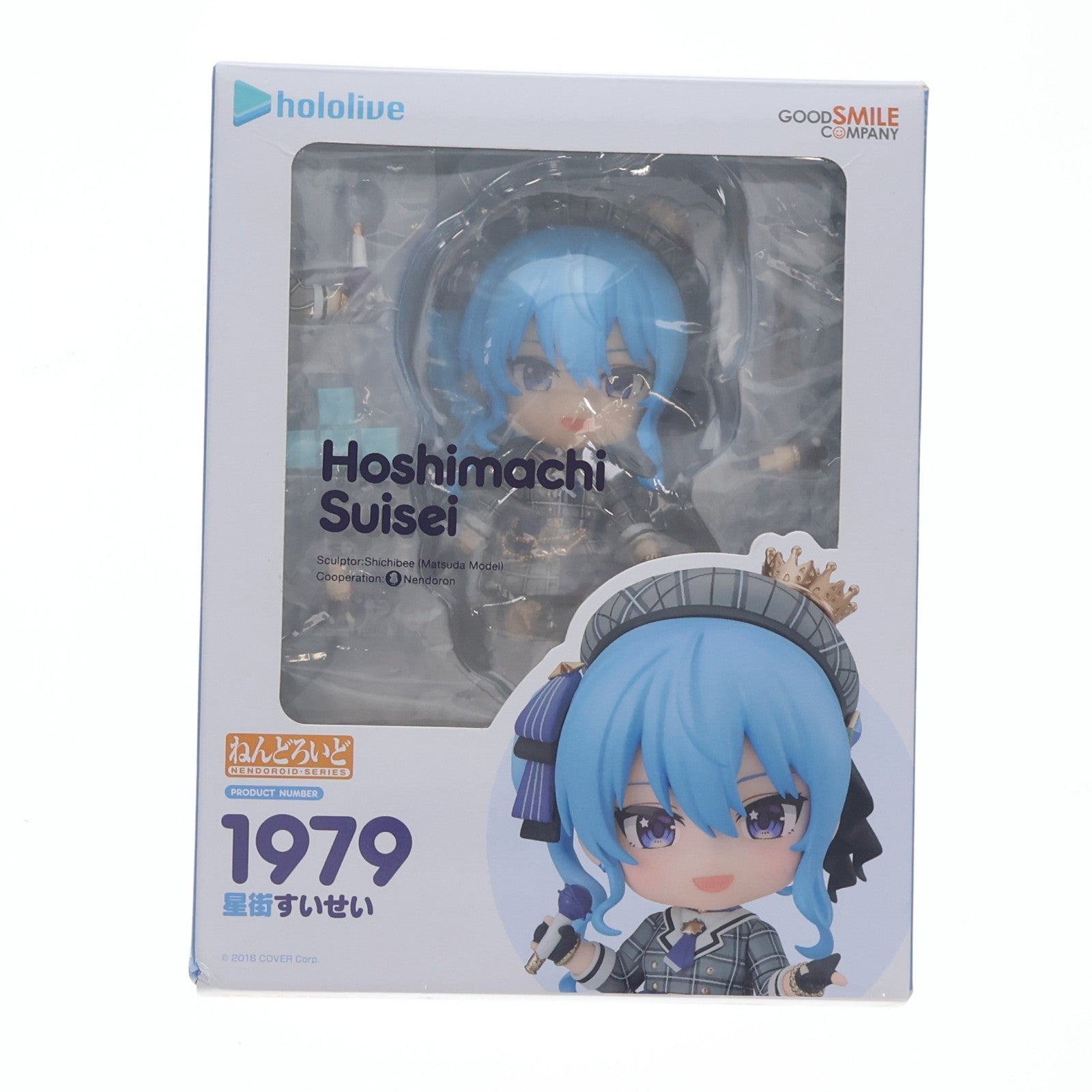 【中古即納】[FIG] ねんどろいど 1979 星街すいせい(ほしまちすいせい) ホロライブプロダクション 完成品 可動フィギュア グッドスマイルカンパニー(20230504)