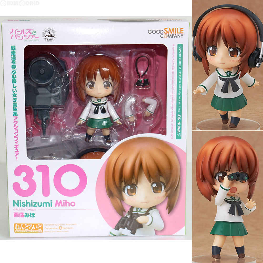 【中古即納】[FIG] ねんどろいど 310 西住みほ(にしずみみほ) ガールズ&パンツァー 完成品 可動フィギュア グッドスマイルカンパニー(20140720)
