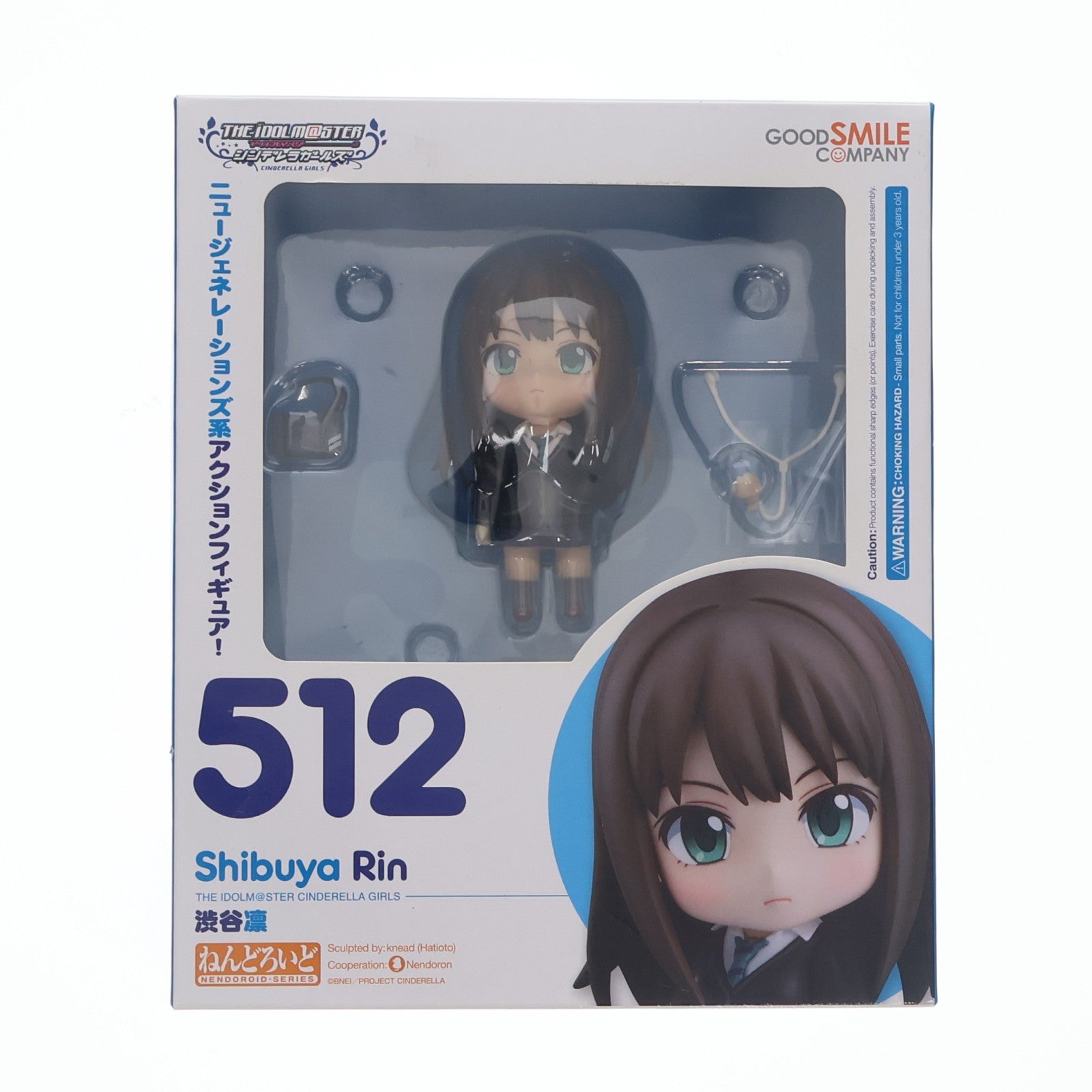 【中古即納】[FIG] ねんどろいど 512 渋谷凛(しぶやりん) アイドルマスター シンデレラガールズ 完成品 可動フィギュア グッドスマイルカンパニー(20150917)