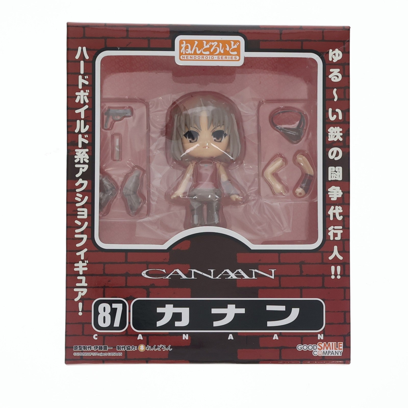 【中古即納】[FIG] ねんどろいど 087 カナン CANAAN 完成品 可動フィギュア グッドスマイルカンパニー(20091218)