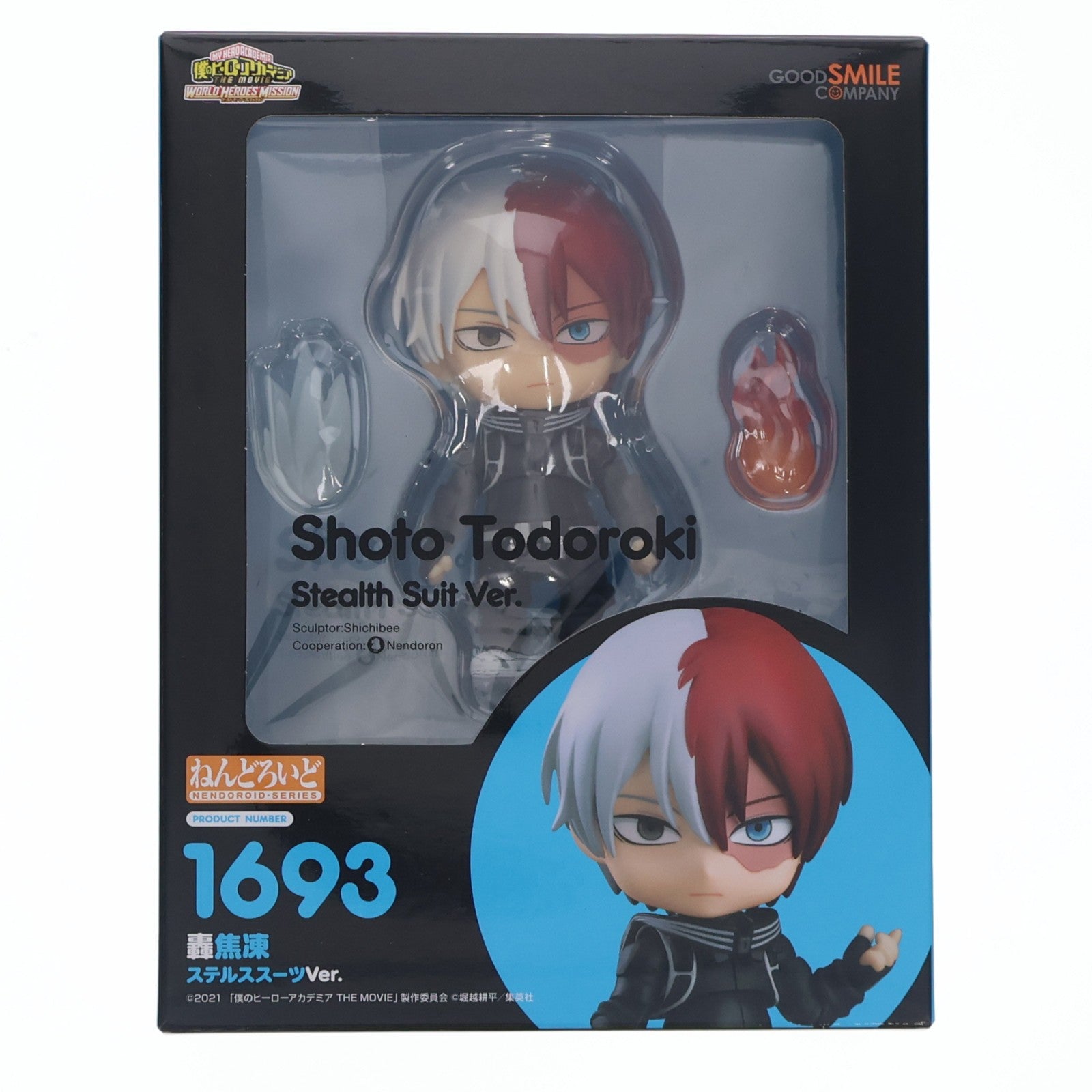 【中古即納】[FIG] GOODSMILE ONLINE SHOP限定 ねんどろいど 1693 轟焦凍(とどろきしょうと) ステルススーツVer. 僕のヒーローアカデミア THE MOVIE ワールドヒーローズミッション 完成品 可動フィギュア グッドスマイルカンパニー/東宝(20220228)