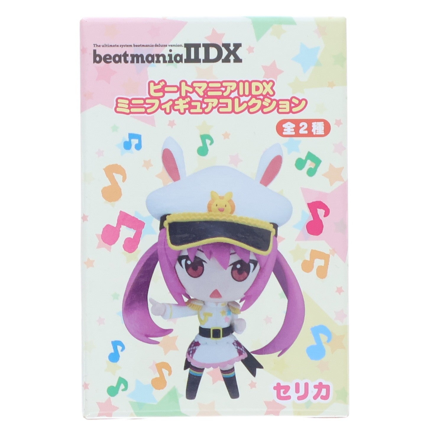 【中古即納】[FIG] セリカ(恋する☆宇宙戦争っ!!) ビートマニアIIDX ぷぎゅコレ ミニフィギュアコレクション beatmania IIDX プライズ エイコー(20140720)