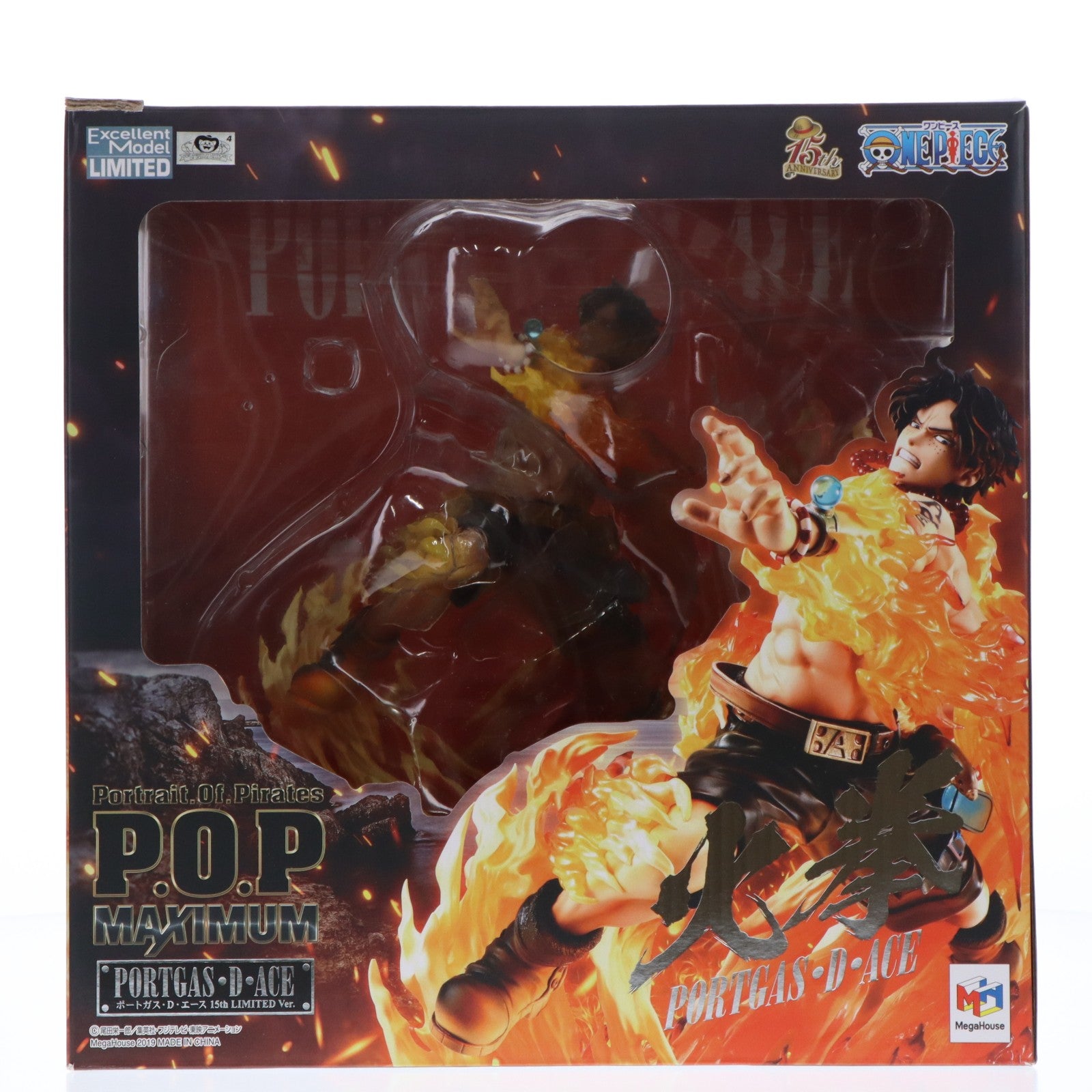 【中古即納】[FIG] Portrait.Of.Pirates P.O.P NEO-MAXIMUM ポートガス・D・エース 15th LIMITED Ver. ONE PIECE(ワンピース) 完成品 フィギュア 一部オンラインショップ&麦わらストア限定 メガハウス(20191130)