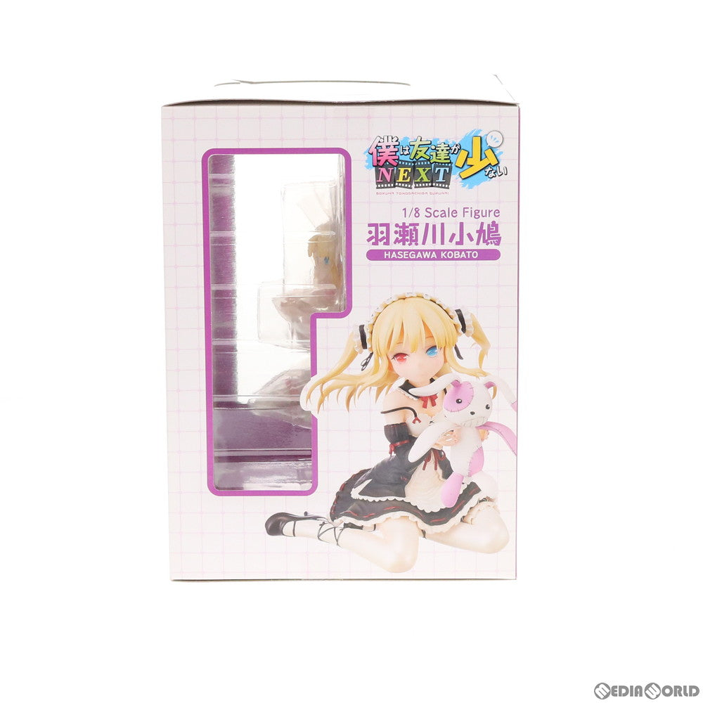 【中古即納】[FIG] 羽瀬川小鳩(はせがわこばと) アライブ限定版 僕は友達が少ないNEXT 1/8 完成品 フィギュア コミックアライブ2013年6月号誌上通販限定 メディアファクトリー(20130930)