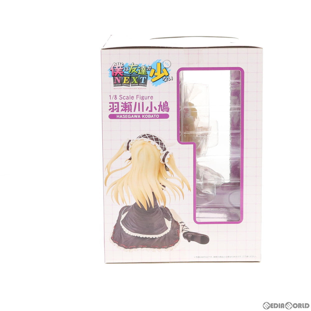 【中古即納】[FIG] 羽瀬川小鳩(はせがわこばと) アライブ限定版 僕は友達が少ないNEXT 1/8 完成品 フィギュア コミックアライブ2013年6月号誌上通販限定 メディアファクトリー(20130930)