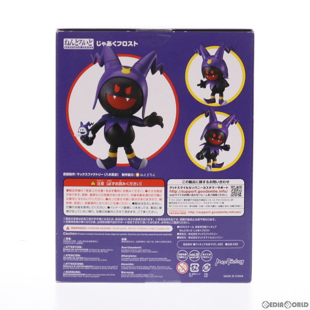 【中古即納】[FIG] ねんどろいど 1493 じゃあくフロスト 真・女神転生 完成品 可動フィギュア マックスファクトリー(20210619)
