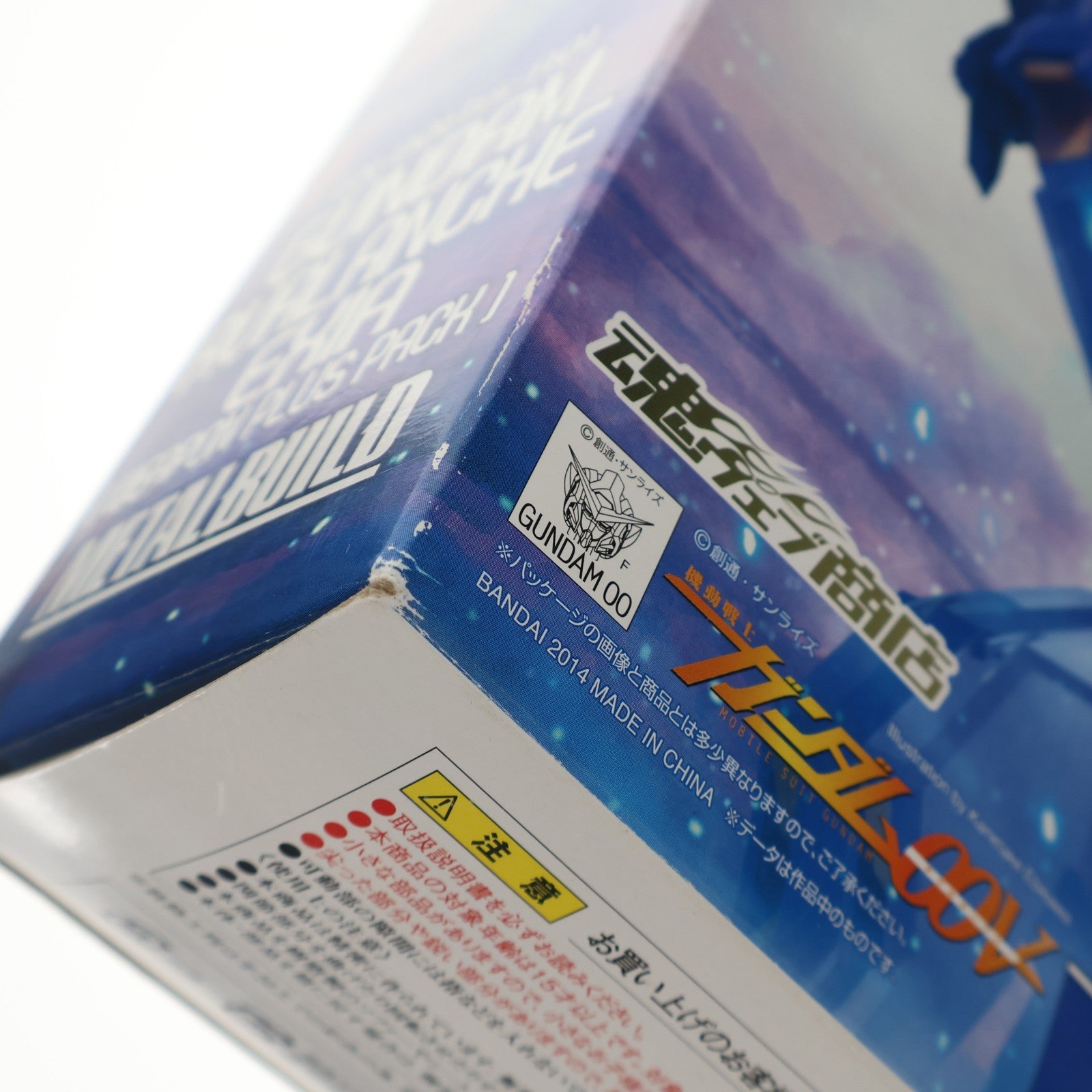 【中古即納】[FIG] 魂ウェブ商店限定 METAL BUILD ガンダムアヴァランチエクシア(ウェポンプラスパック) 機動戦士ガンダム00V(ダブルオーブイ) 完成品 可動フィギュア バンダイ(20141231)