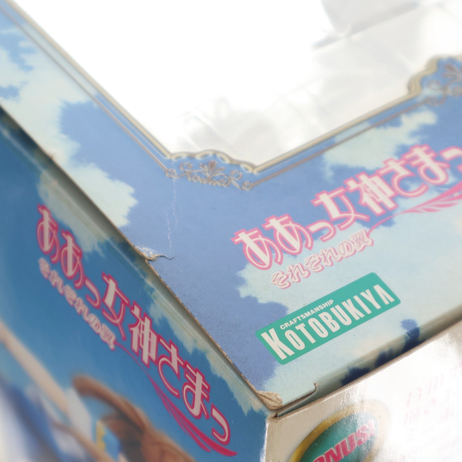 【中古即納】[FIG] ミニポスター無し ベルダンディー 女神服Ver. ああっ女神さまっ それぞれの翼 1/8 完成品 フィギュア(PP158) コトブキヤ(20071130)