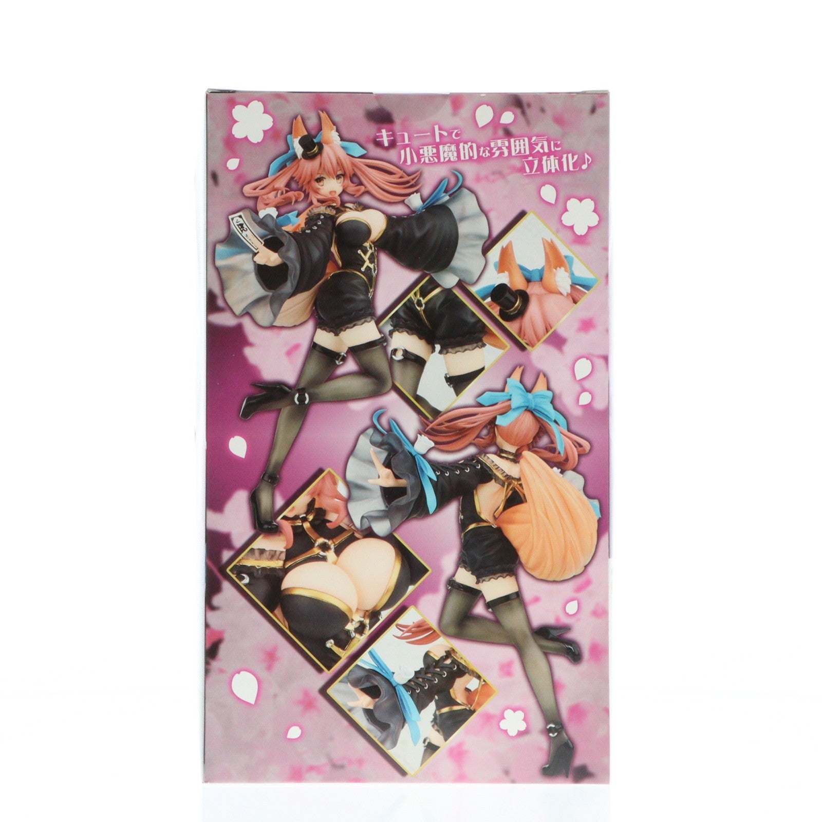 【中古即納】[FIG] キャスター あみあみ限定版 Fate/EXTRA CCC(フェイト/エクストラ CCC) 1/8 完成品 フィギュア ブロッコリー(20170430)