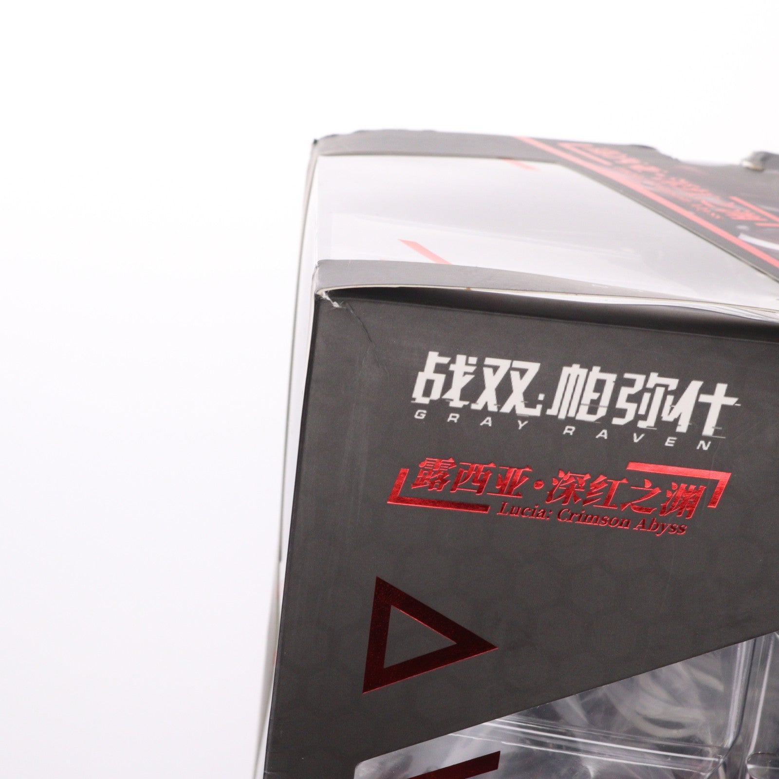 【中古即納】[FIG] ルシア・深淵ノ紅(しんえんのくれない) パニシング:グレイレイヴン 1/7 完成品 フィギュア グッドスマイルアーツ上海(20220903)