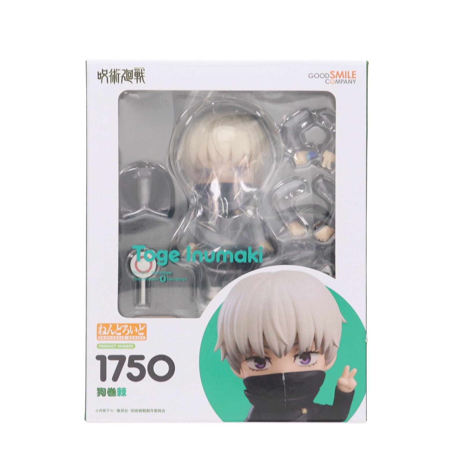 【中古即納】[FIG] ねんどろいど 1750 狗巻棘(いぬまきとげ) 呪術廻戦 完成品 可動フィギュア グッドスマイルカンパニー(20220701)