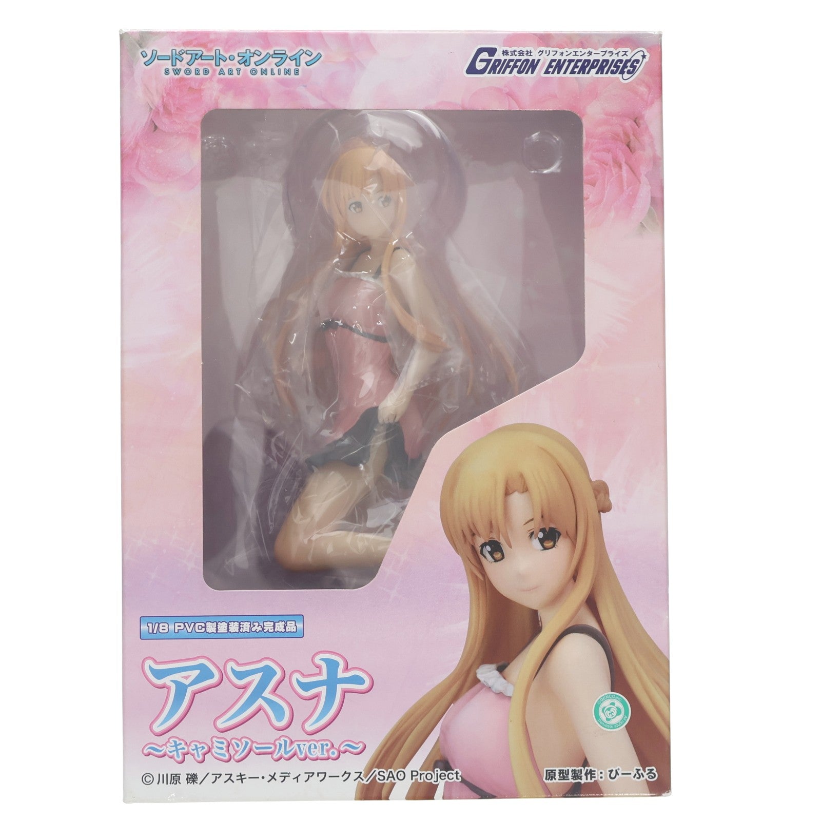 【中古即納】[FIG] アスナ キャミソールver. ソードアート・オンライン 1/8 完成品 フィギュア グリフォンエンタープライズ(20130831)