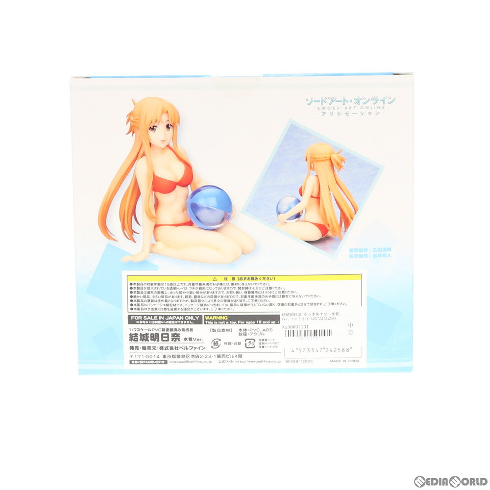 【中古即納】[FIG] 結城明日奈(ゆうきあすな) 水着Ver. ソードアート・オンライン アリシゼーション 1/7 完成品 フィギュア(BF058) ベルファイン(20191031)