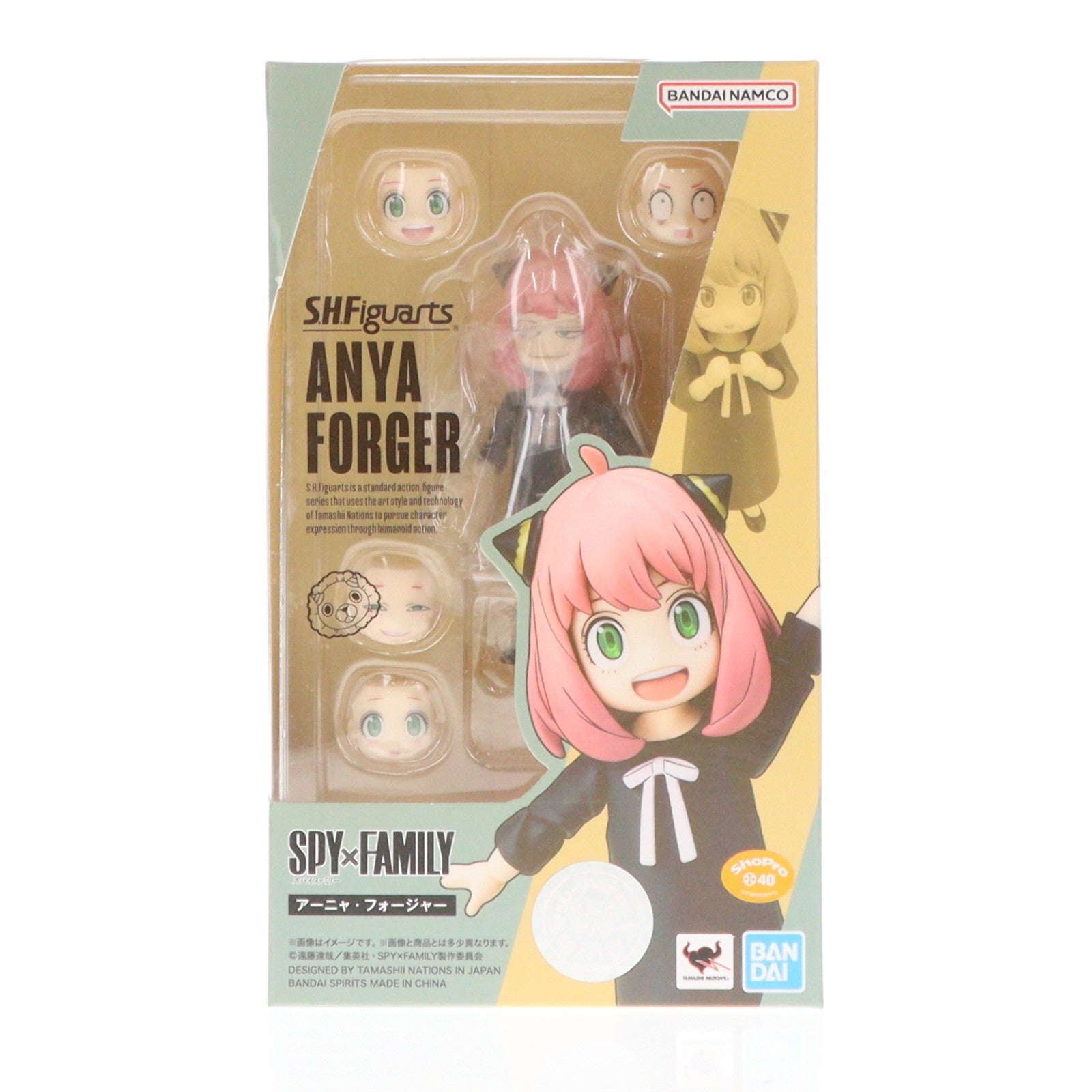 【中古即納】[FIG] S.H.Figuarts(フィギュアーツ) アーニャ・フォージャー SPY×FAMILY(スパイファミリー) 完成品 可動フィギュア バンダイスピリッツ(20221029)