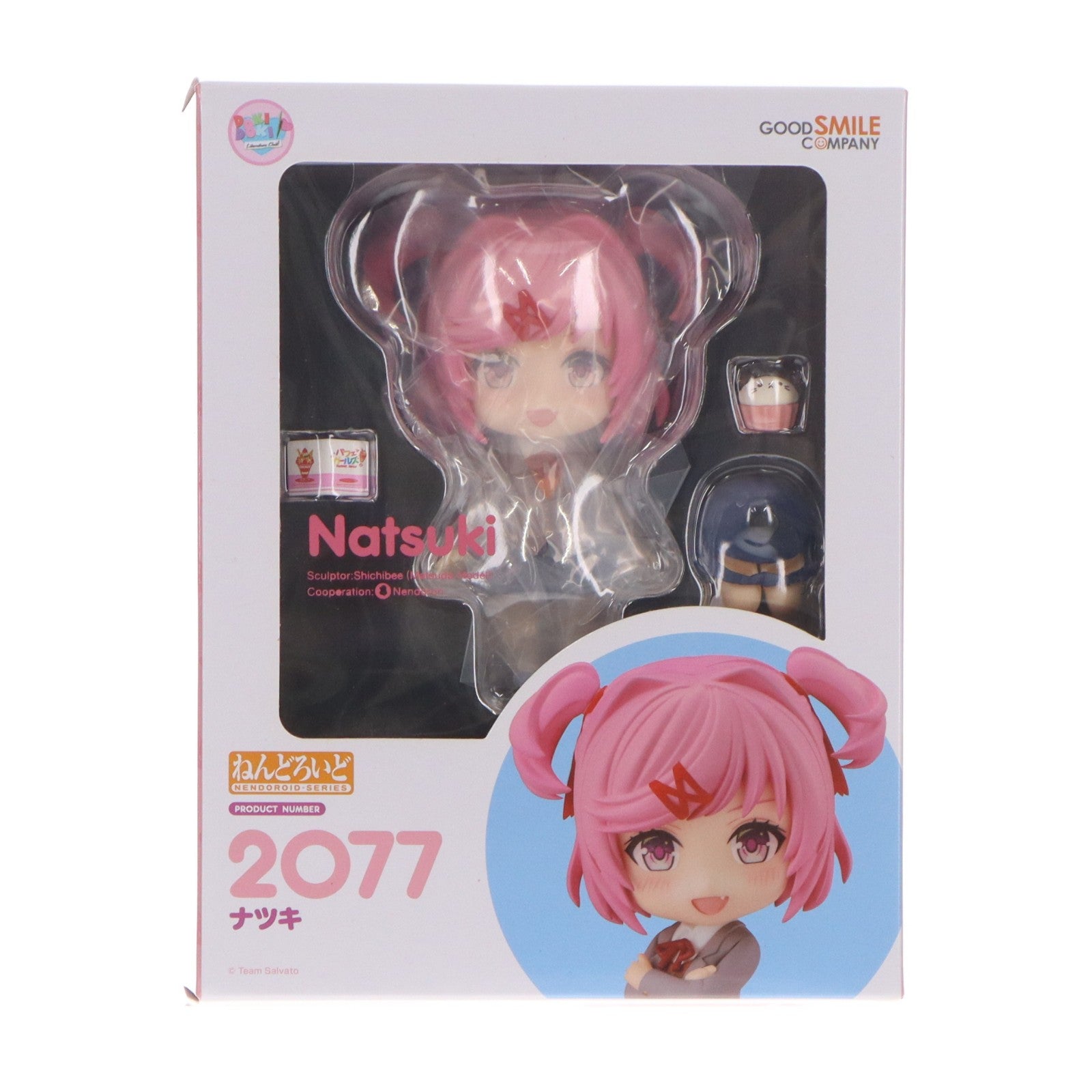 【中古即納】[FIG] ねんどろいど 2077 ナツキ ドキドキ文芸部! 完成品 可動フィギュア グッドスマイルカンパニー(20230810)