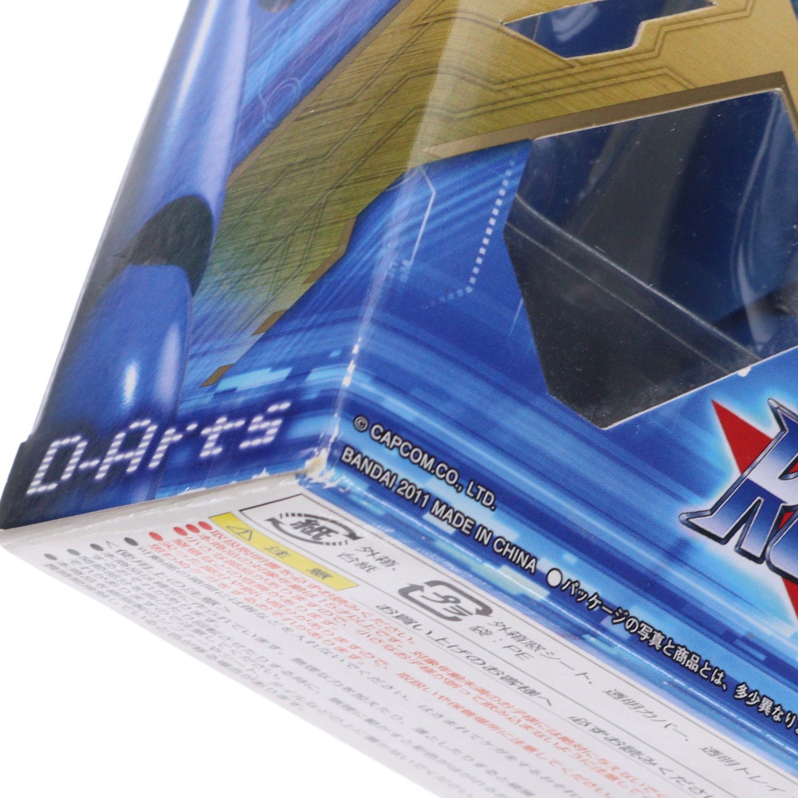【中古即納】[FIG] D-Arts エックス ロックマンX 完成品 可動フィギュア バンダイ(20110429)