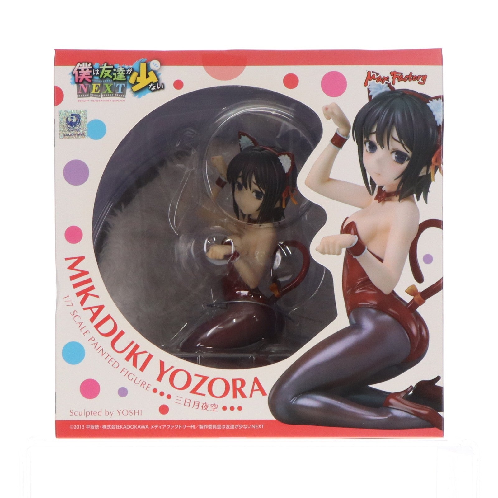 【中古即納】[FIG] 三日月夜空(みかづきよぞら) キャットコスチュームVer. 僕は友達が少ないNEXT 1/7 完成品 フィギュア マックスファクトリー(20140516)