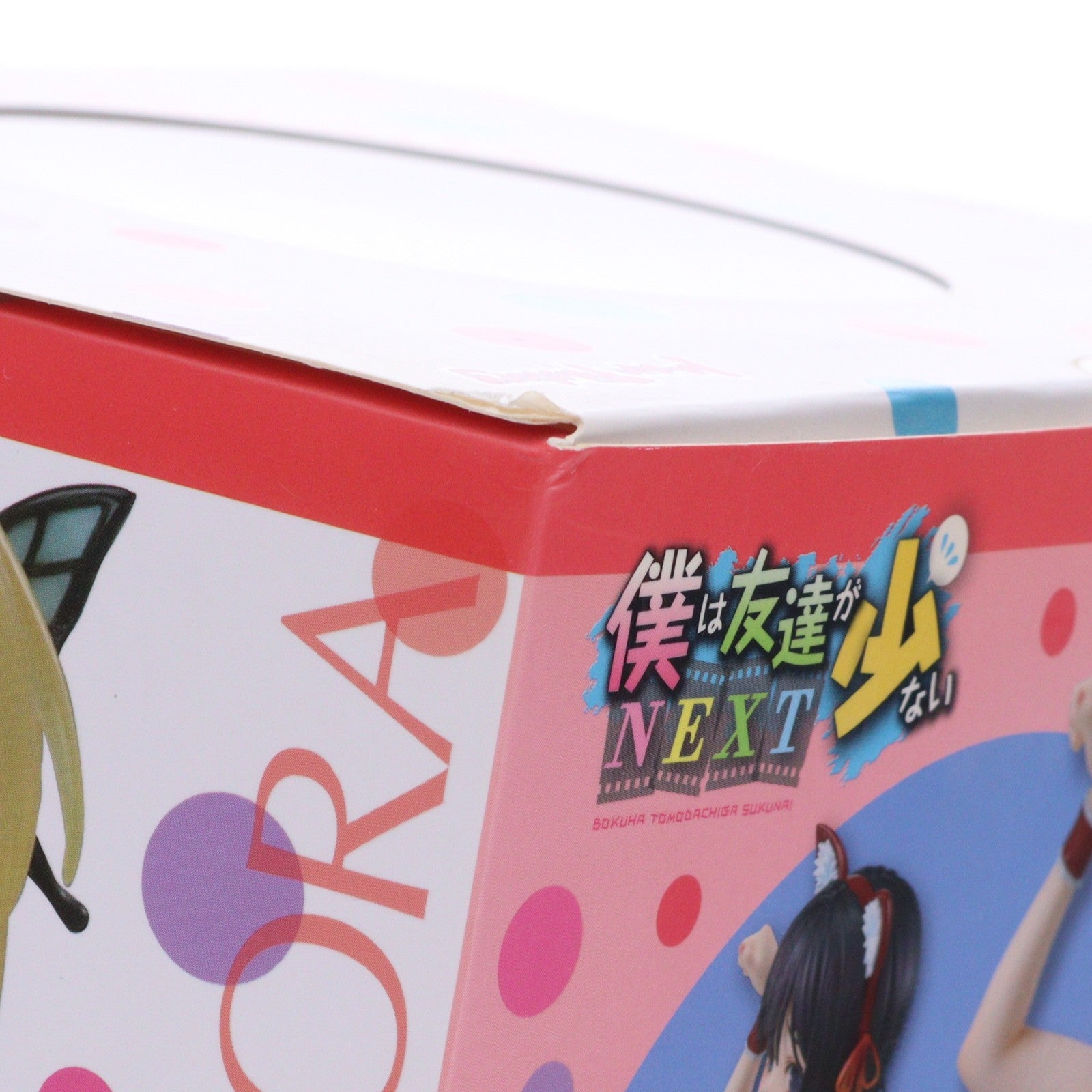 【中古即納】[FIG] 三日月夜空(みかづきよぞら) キャットコスチュームVer. 僕は友達が少ないNEXT 1/7 完成品 フィギュア マックスファクトリー(20140516)