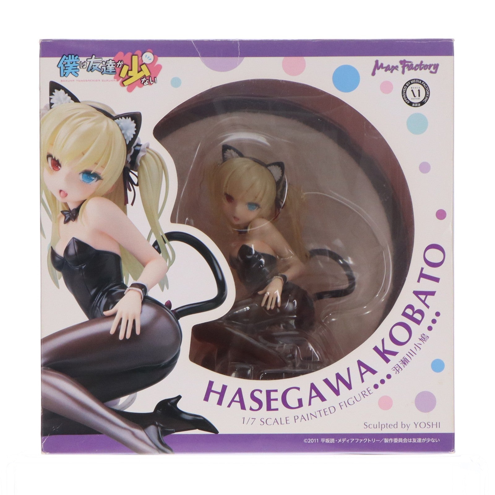 【中古即納】[FIG] 羽瀬川小鳩(はせがわこばと) 僕は友達が少ない 1/7 完成品 フィギュア マックスファクトリー(20120830)