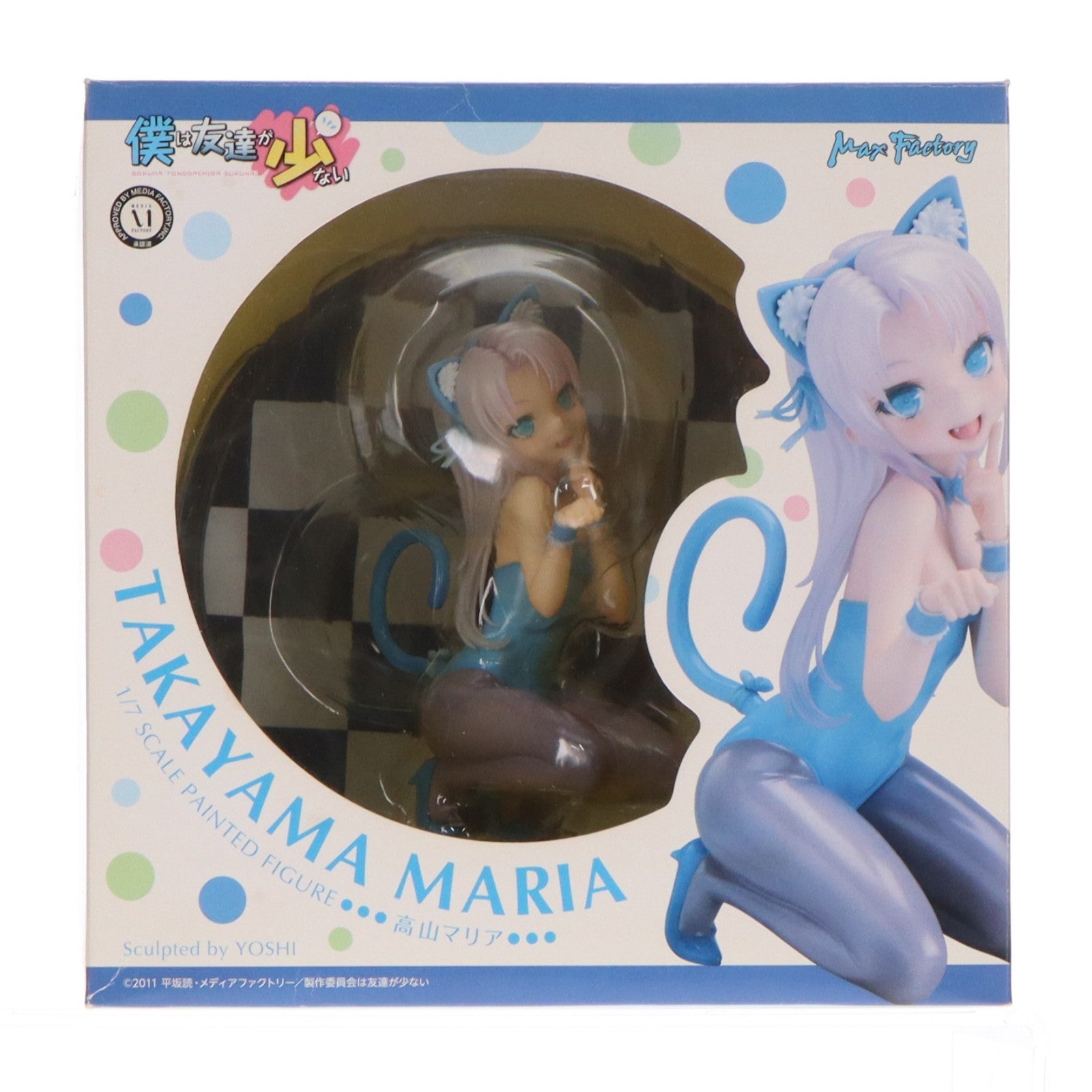【中古即納】[FIG] 高山マリア(たかやままりあ) 僕は友達が少ない 1/7 完成品 フィギュア マックスファクトリー(20120830)