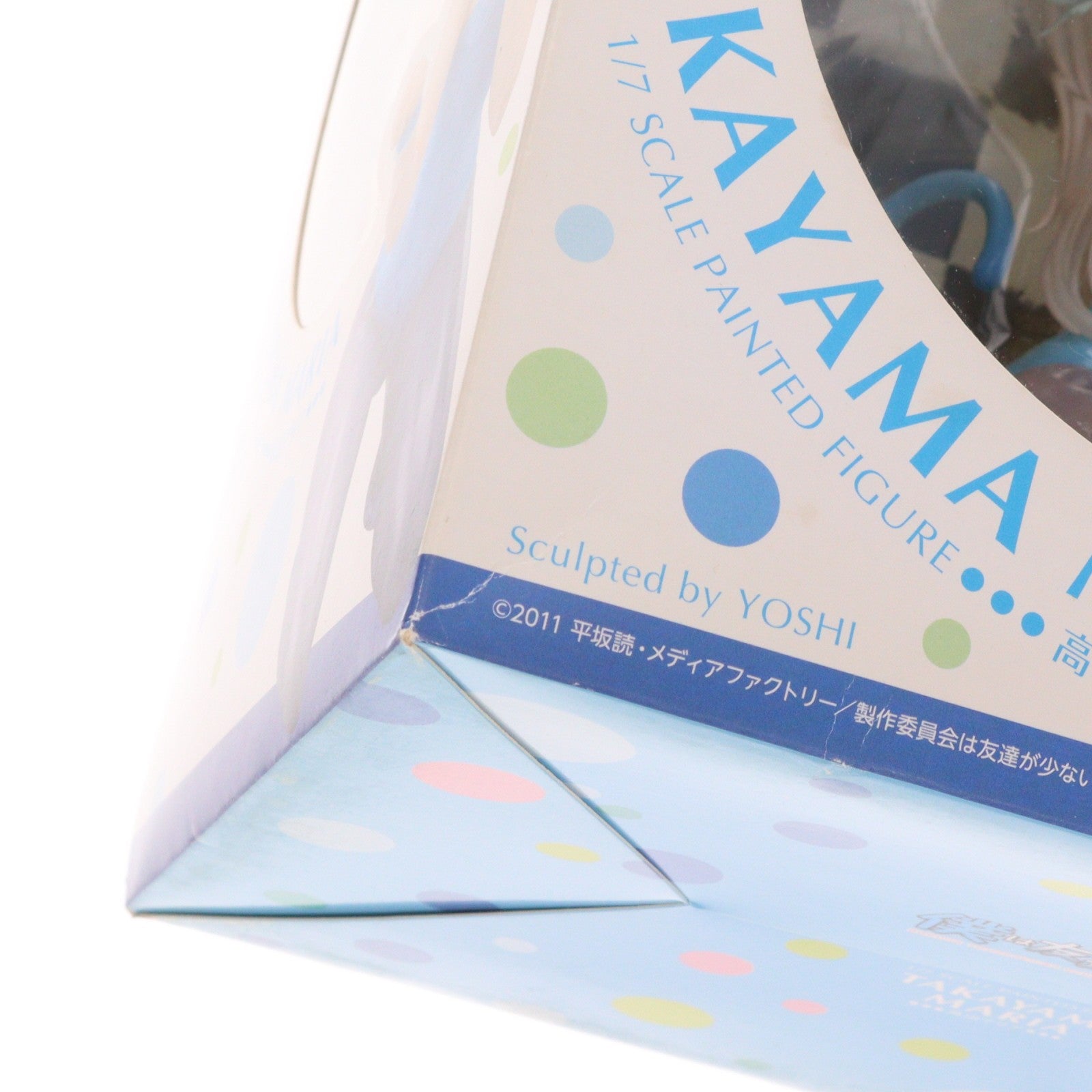【中古即納】[FIG] 高山マリア(たかやままりあ) 僕は友達が少ない 1/7 完成品 フィギュア マックスファクトリー(20120830)