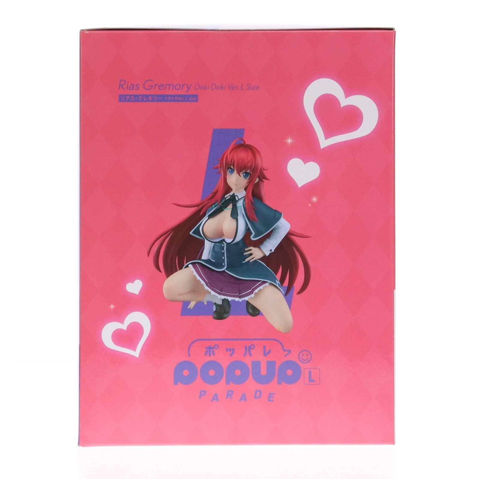 【中古即納】[FIG] POP UP PARADE(ポップアップパレード) リアス・グレモリー ドキドキVer. L size ハイスクールD×D HERO 完成品 フィギュア グッドスマイルカンパニー(20251226)